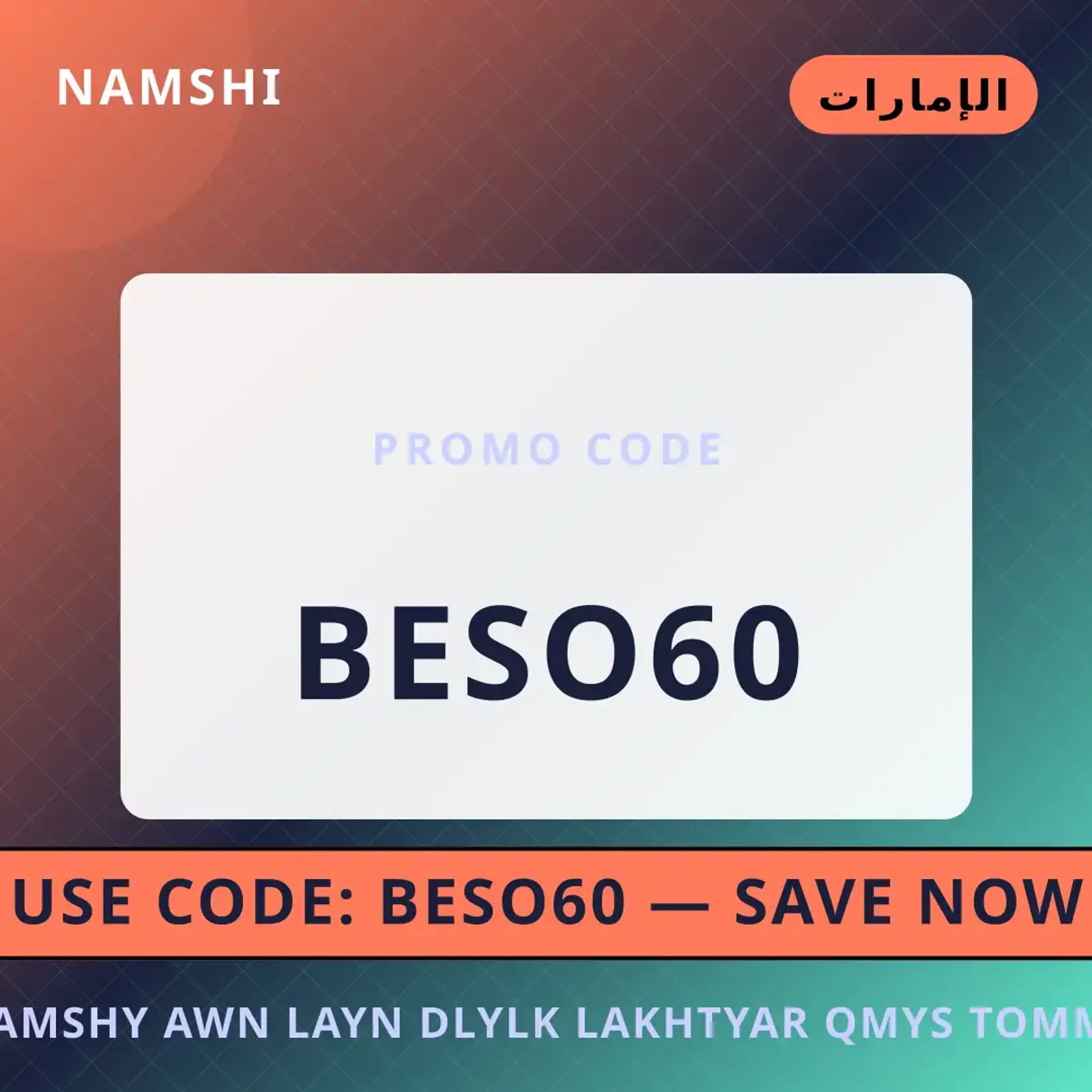 أفضل عروض نامشي اون لاين على namshi بـالإمارات | Best نامشي اون لاين deals at namshi in الإمارات