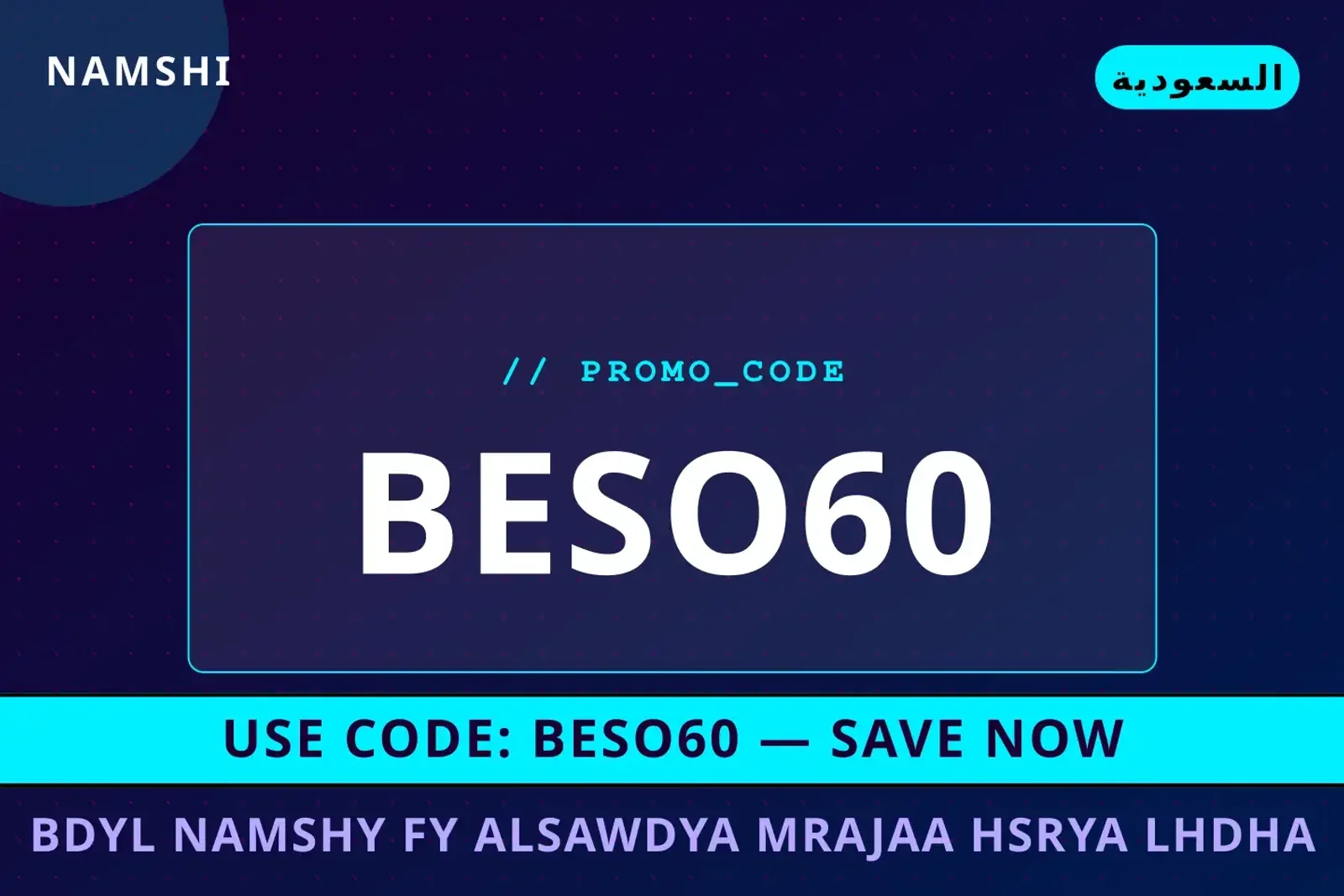 أفضل عروض بديل نامشي في السعودية على namshi بـالسعودية | Best بديل نامشي في السعودية deals at namshi in السعودية