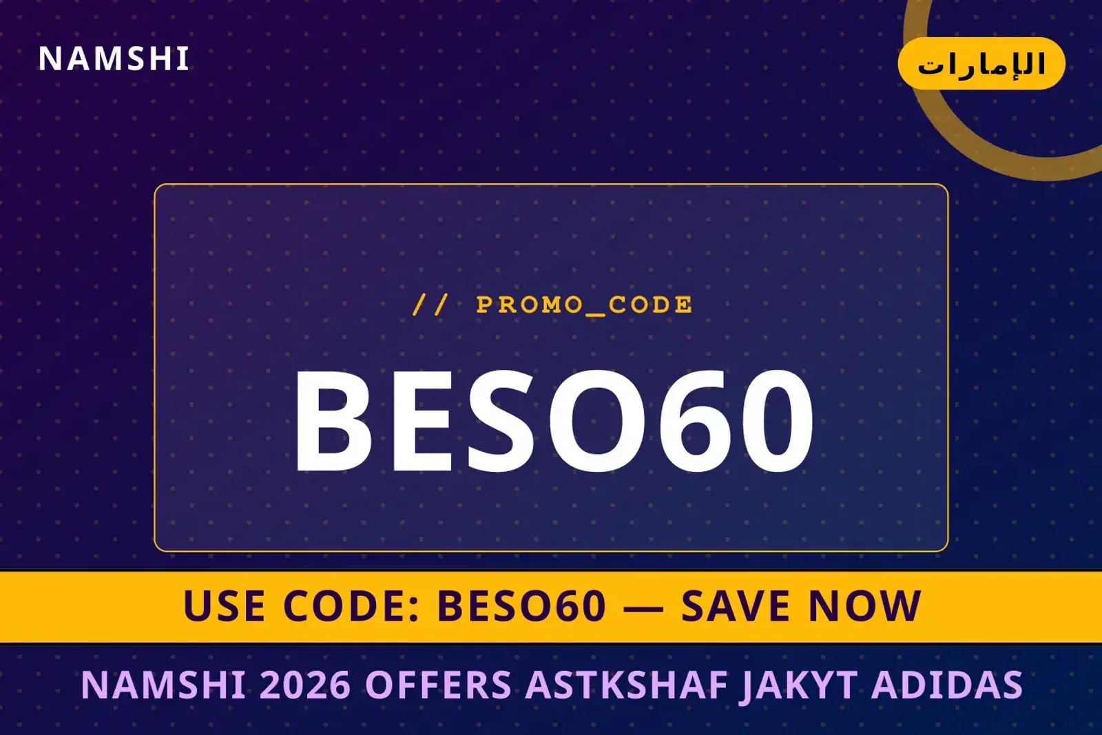 أفضل عروض namshi 2026 offers على namshi بـالإمارات | Best namshi 2026 offers deals at namshi in الإمارات