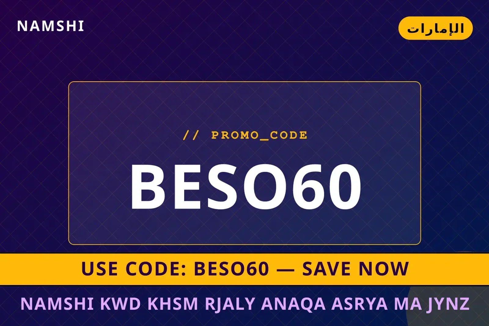 أفضل عروض namshi كود خصم رجالي على namshi بـالإمارات | Best namshi كود خصم رجالي deals at namshi in الإمارات