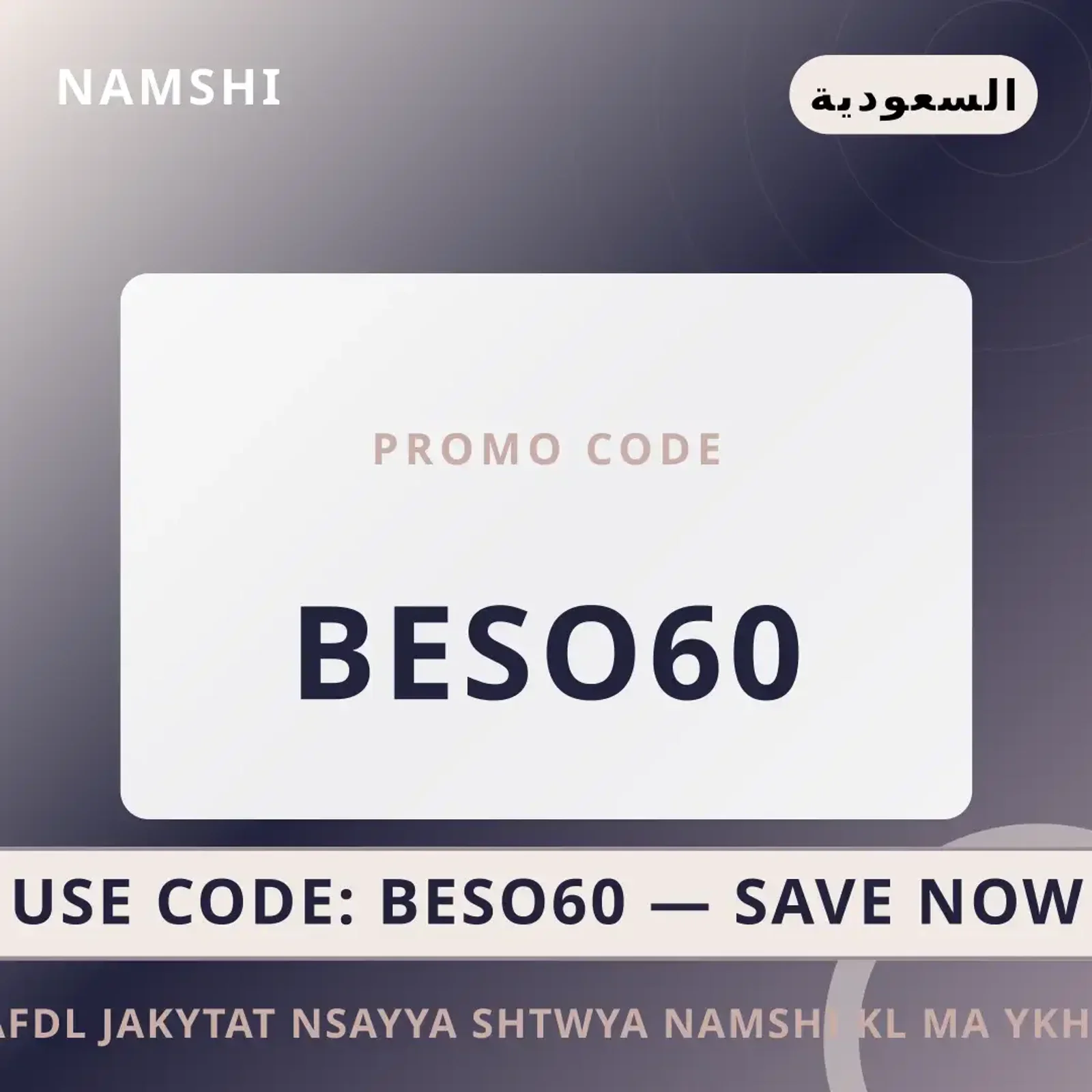 أفضل عروض أفضل جاكيتات نسائية شتوية namshi على namshi بـالسعودية | Best أفضل جاكيتات نسائية شتوية namshi deals at namshi in السعودية