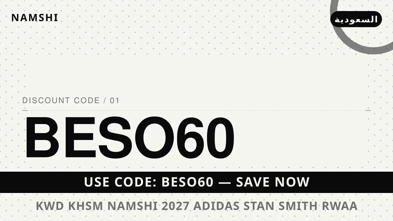 كود خصم namshi 2027: مقارنة شاملة لتي شيرت Tommy Hilfiger دليل كود خصم namshi 2027 مع namshi | كود خصم namshi 2027 guide with namshi