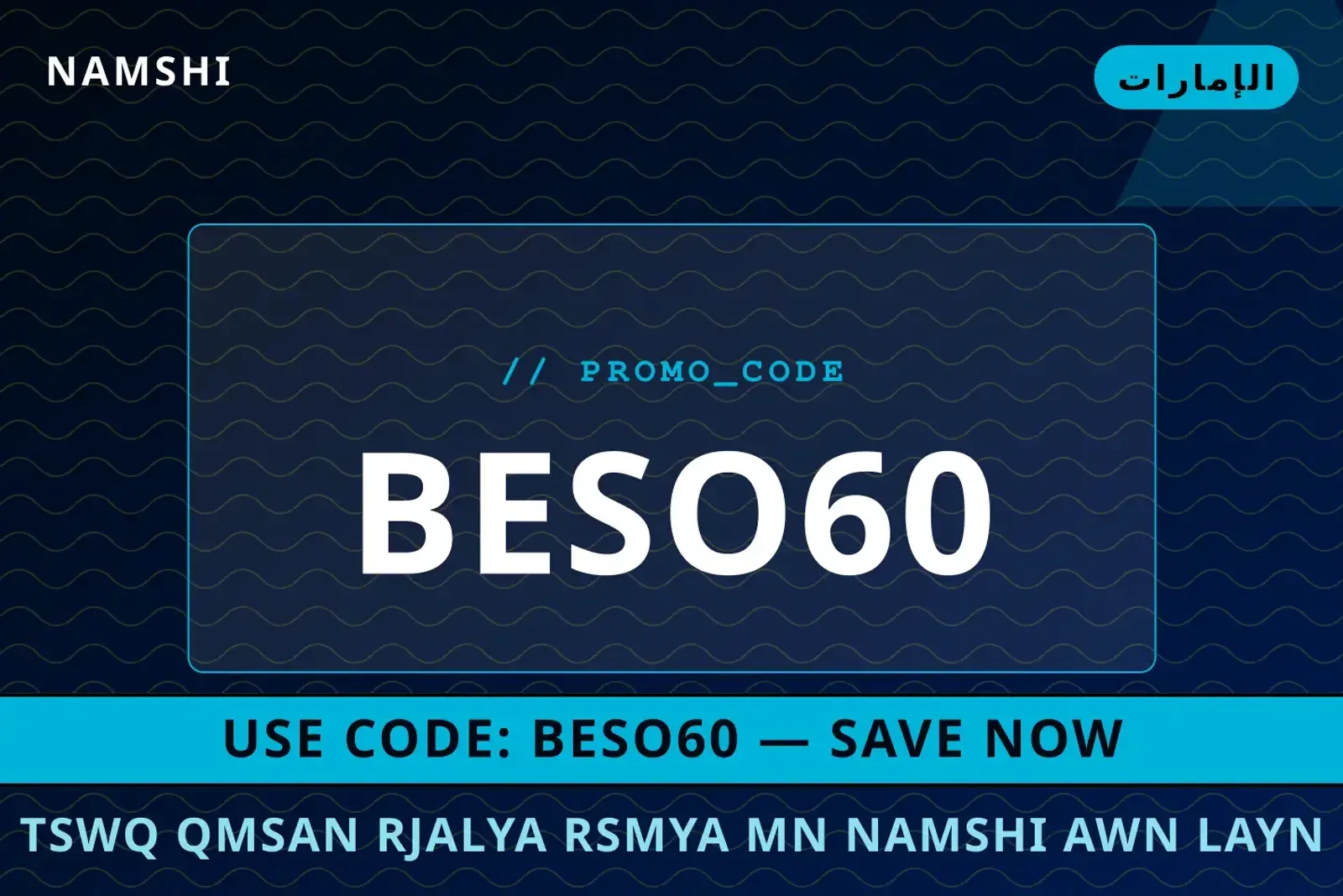 أفضل عروض تسوق قمصان رجالية رسمية من namshi اون لاين على namshi بـالإمارات | Best تسوق قمصان رجالية رسمية من namshi اون لاين deals at namshi in الإمارات