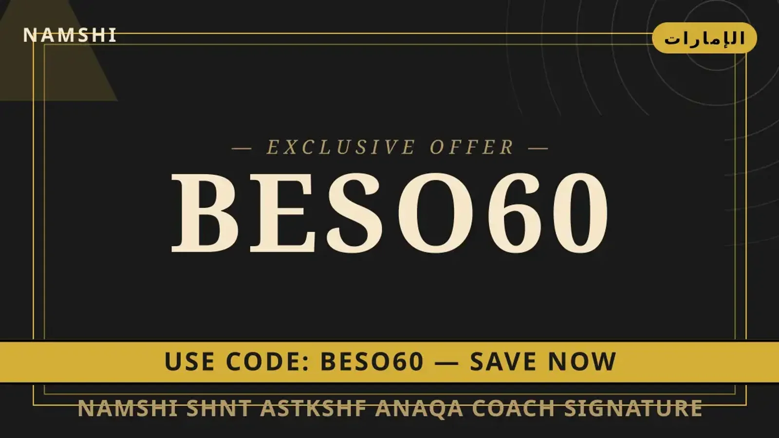 namshi شنط: استكشف أناقة Coach Signature Canvas Dempsey دليل namshi شنط مع namshi | namshi شنط guide with namshi