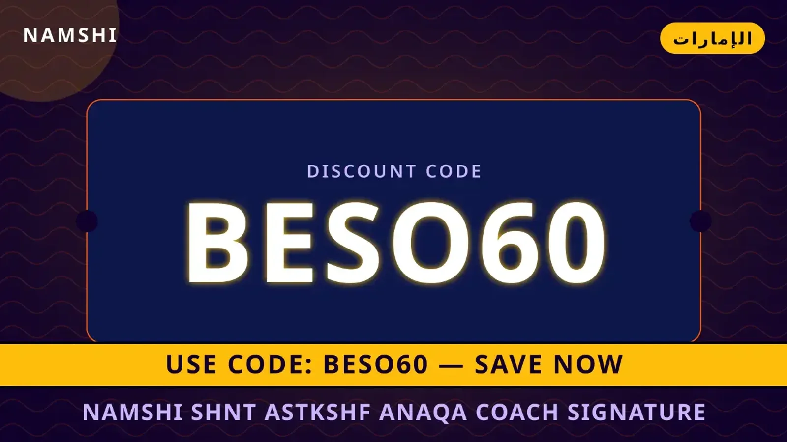 namshi شنط: استكشف أناقة Coach Signature Canvas Dempsey namshi شنط — namshi في الإمارات | namshi شنط — namshi in الإمارات