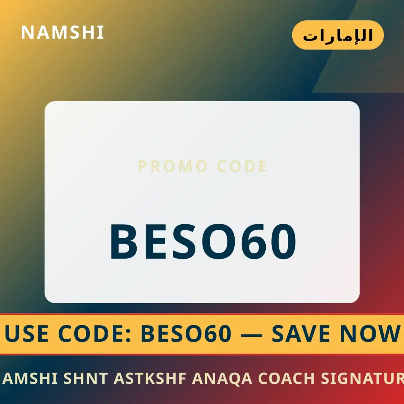 namshi شنط: استكشف أناقة Coach Signature Canvas Dempsey أفضل عروض namshi شنط على namshi بـالإمارات | Best namshi شنط deals at namshi in الإمارات