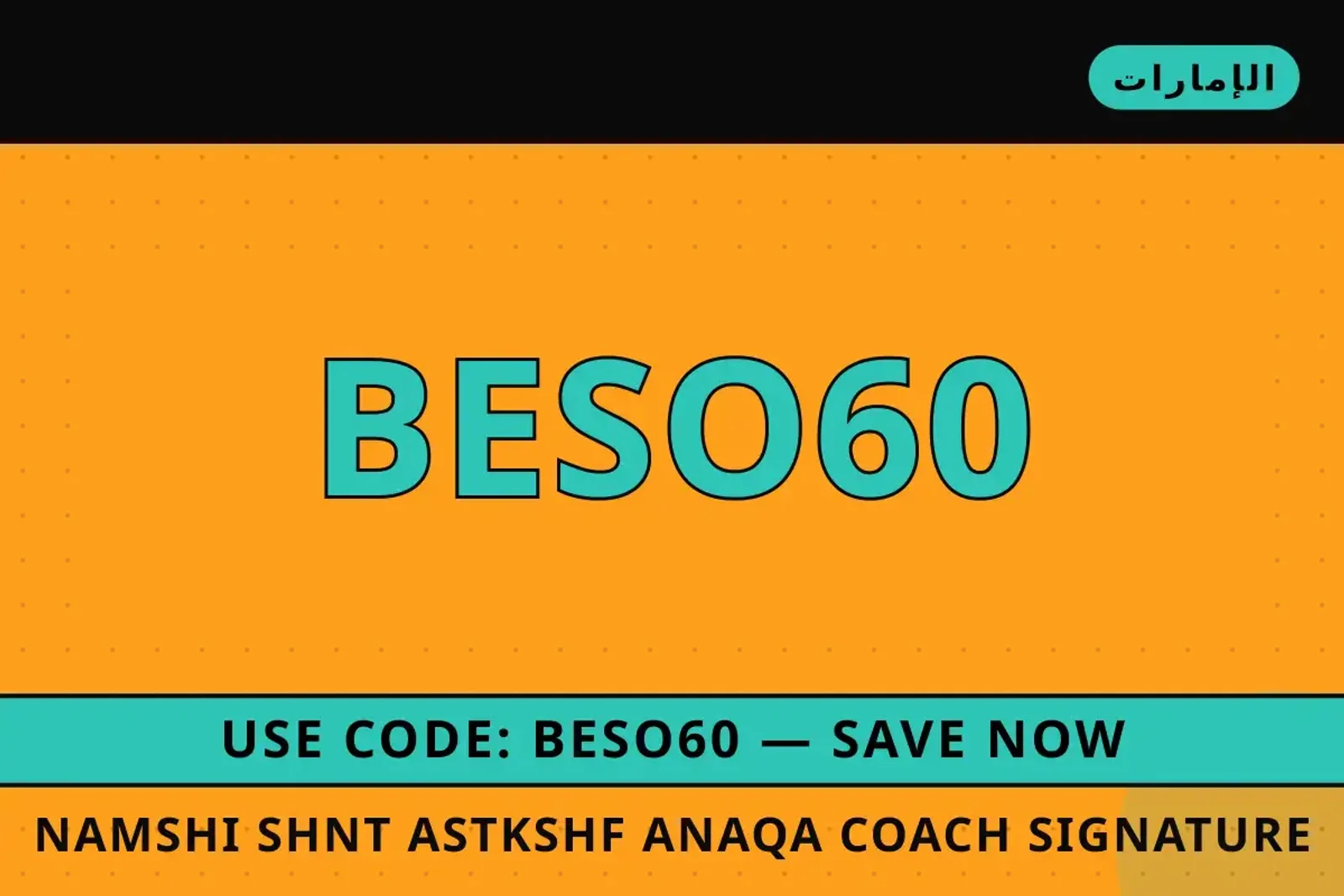 namshi شنط: استكشف أناقة Coach Signature Canvas Dempsey namshi شنط — namshi في الإمارات | namshi شنط — namshi in الإمارات