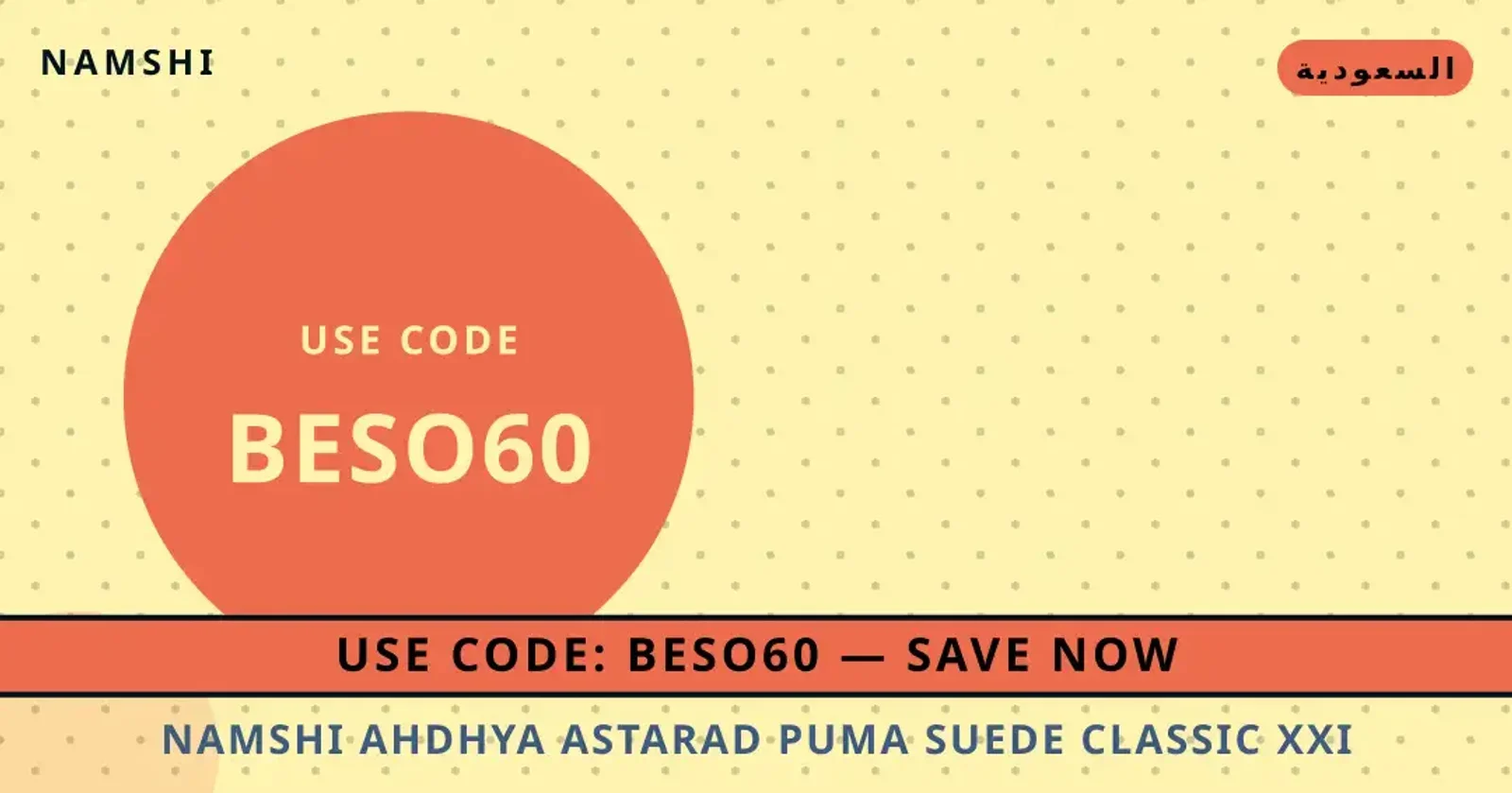 namshi احذية: استعراض Puma Suede Classic XXI Infant نصائح namshi احذية من namshi | namshi احذية tips from namshi