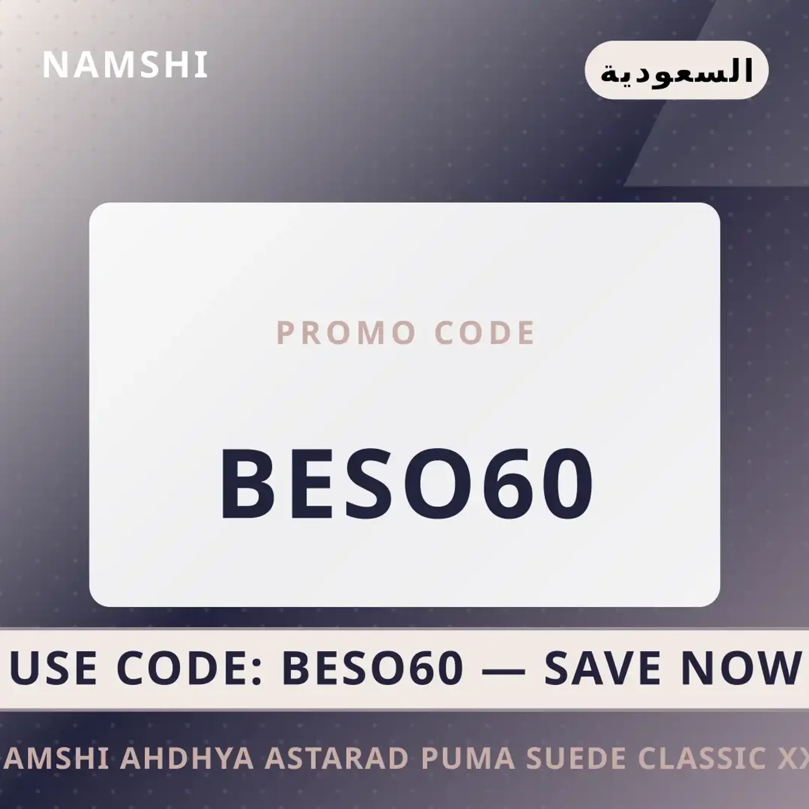 namshi احذية: استعراض Puma Suede Classic XXI Infant أفضل عروض namshi احذية على namshi بـالسعودية | Best namshi احذية deals at namshi in السعودية