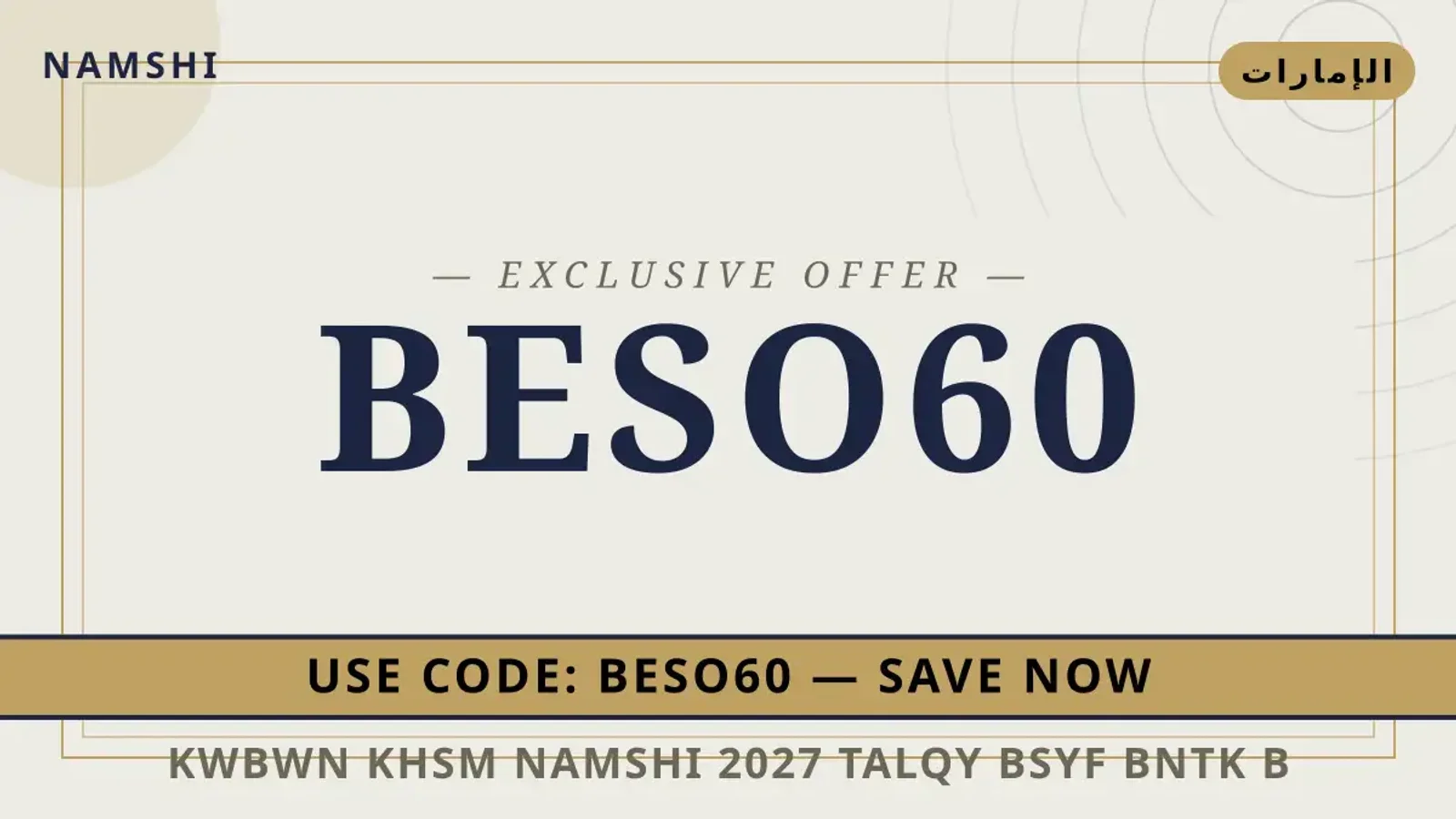 كوبون خصم namshi 2027: تألقي بصيف بنتك بـ Ginger Girls دليل كوبون خصم namshi 2027 مع namshi | كوبون خصم namshi 2027 guide with namshi