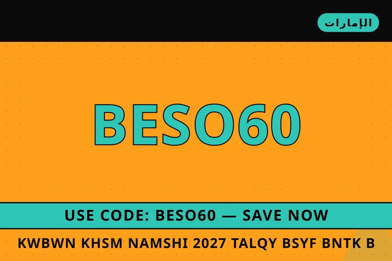 كوبون خصم namshi 2027: تألقي بصيف بنتك بـ Ginger Girls كوبون خصم namshi 2027 — namshi في الإمارات | كوبون خصم namshi 2027 — namshi in الإمارات