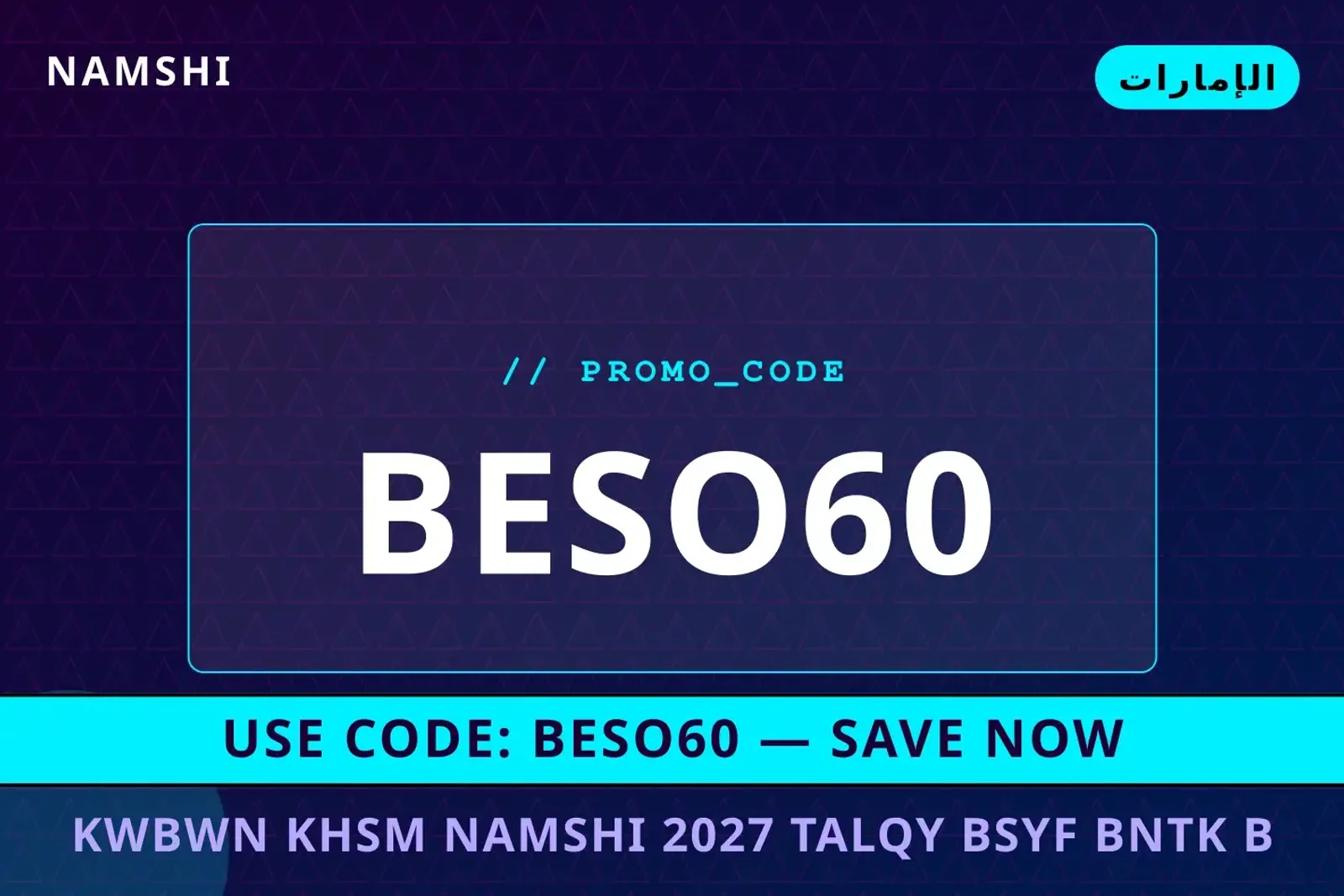 كوبون خصم namshi 2027: تألقي بصيف بنتك بـ Ginger Girls أفضل عروض كوبون خصم namshi 2027 على namshi بـالإمارات | Best كوبون خصم namshi 2027 deals at namshi in الإمارات