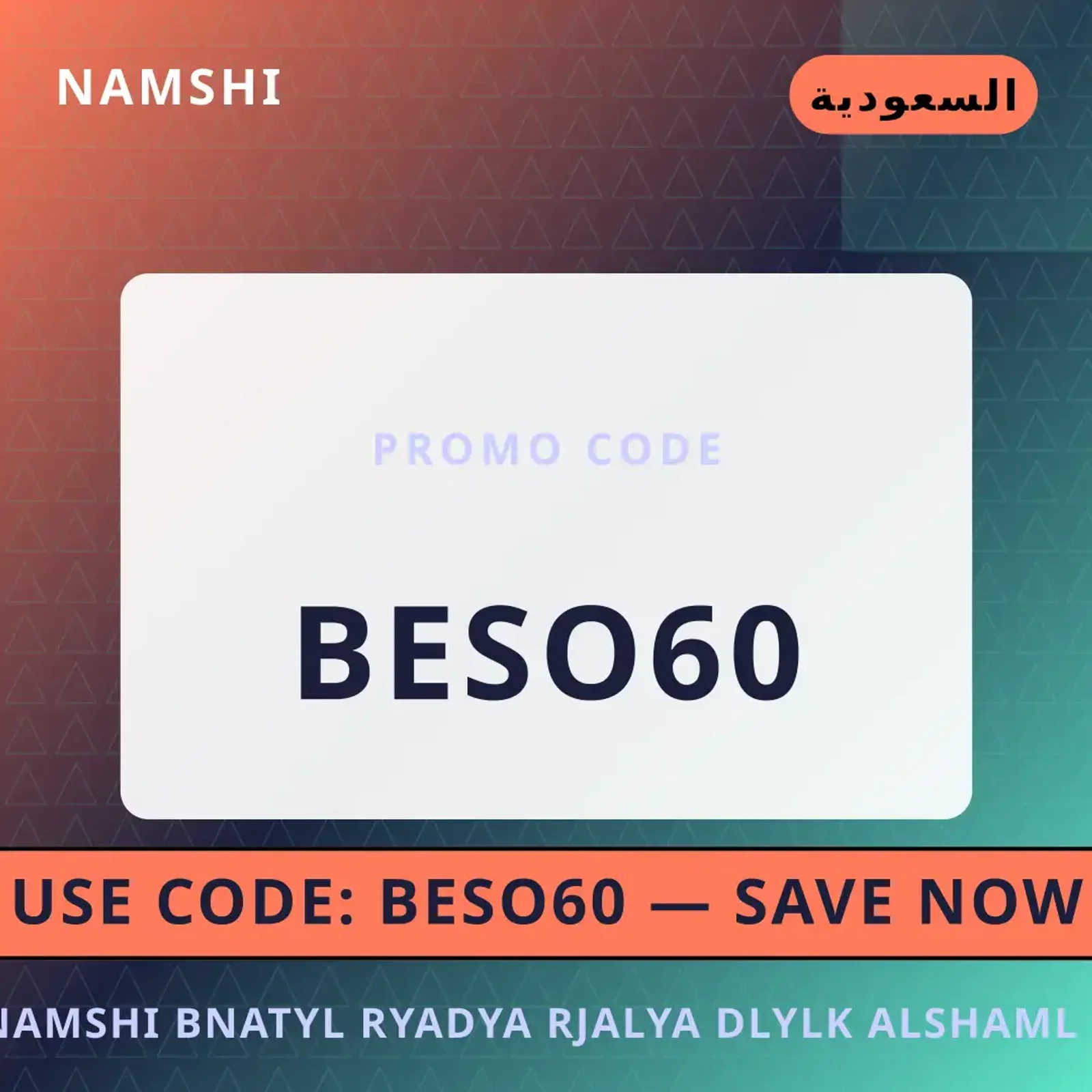 أفضل عروض namshi بناطيل رياضية رجالية على namshi بـالسعودية | Best namshi بناطيل رياضية رجالية deals at namshi in السعودية