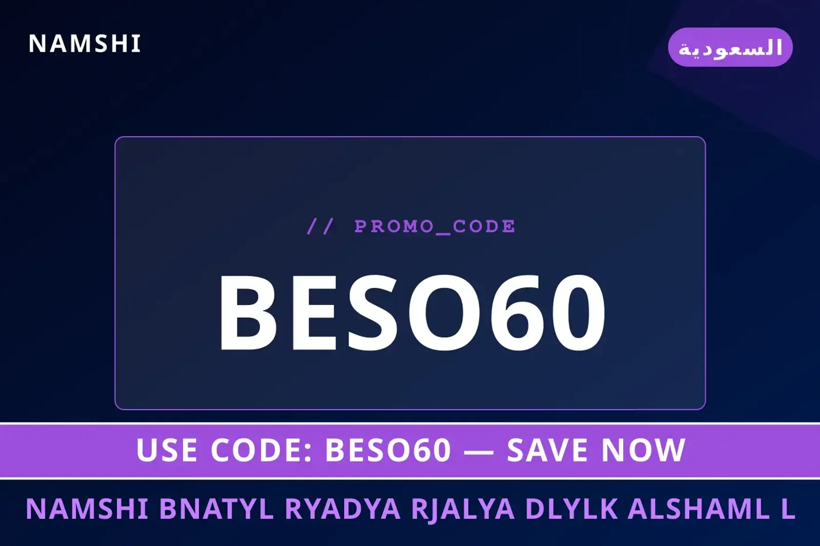 أفضل عروض namshi بناطيل رياضية رجالية على namshi بـالسعودية | Best namshi بناطيل رياضية رجالية deals at namshi in السعودية