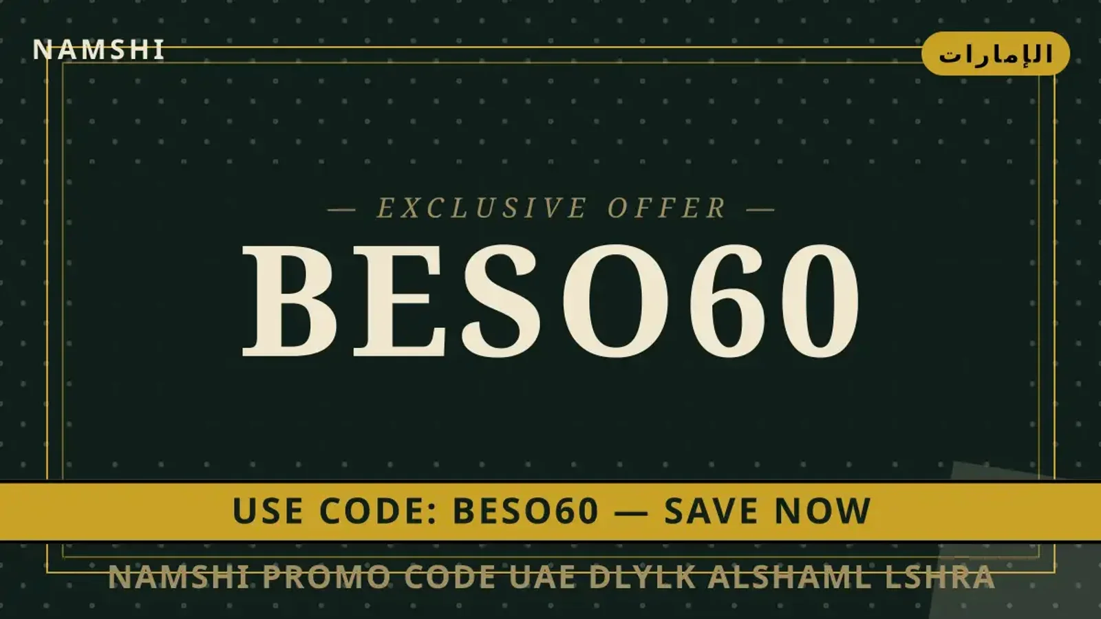namshi promo code UAE: دليلك الشامل لشراء Apple iPhone 15 دليل namshi promo code UAE مع namshi | namshi promo code UAE guide with namshi