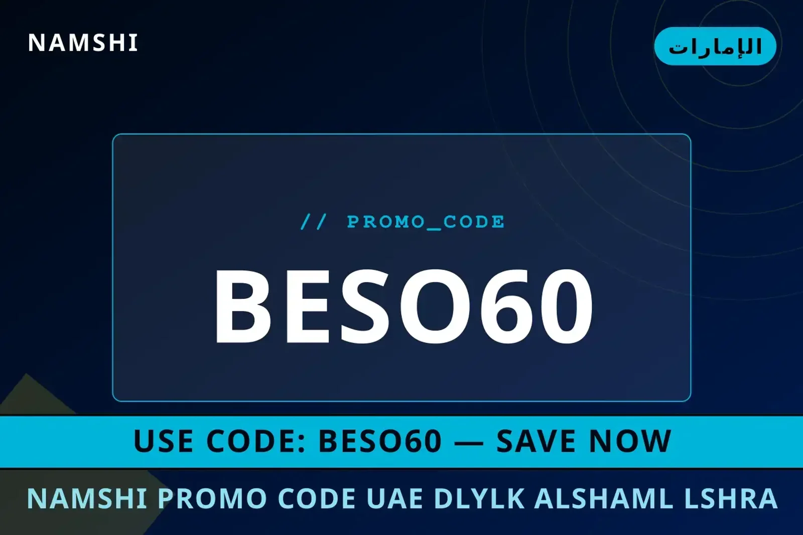 namshi promo code UAE: دليلك الشامل لشراء Apple iPhone 15 أفضل عروض namshi promo code UAE على namshi بـالإمارات | Best namshi promo code UAE deals at namshi in الإمارات