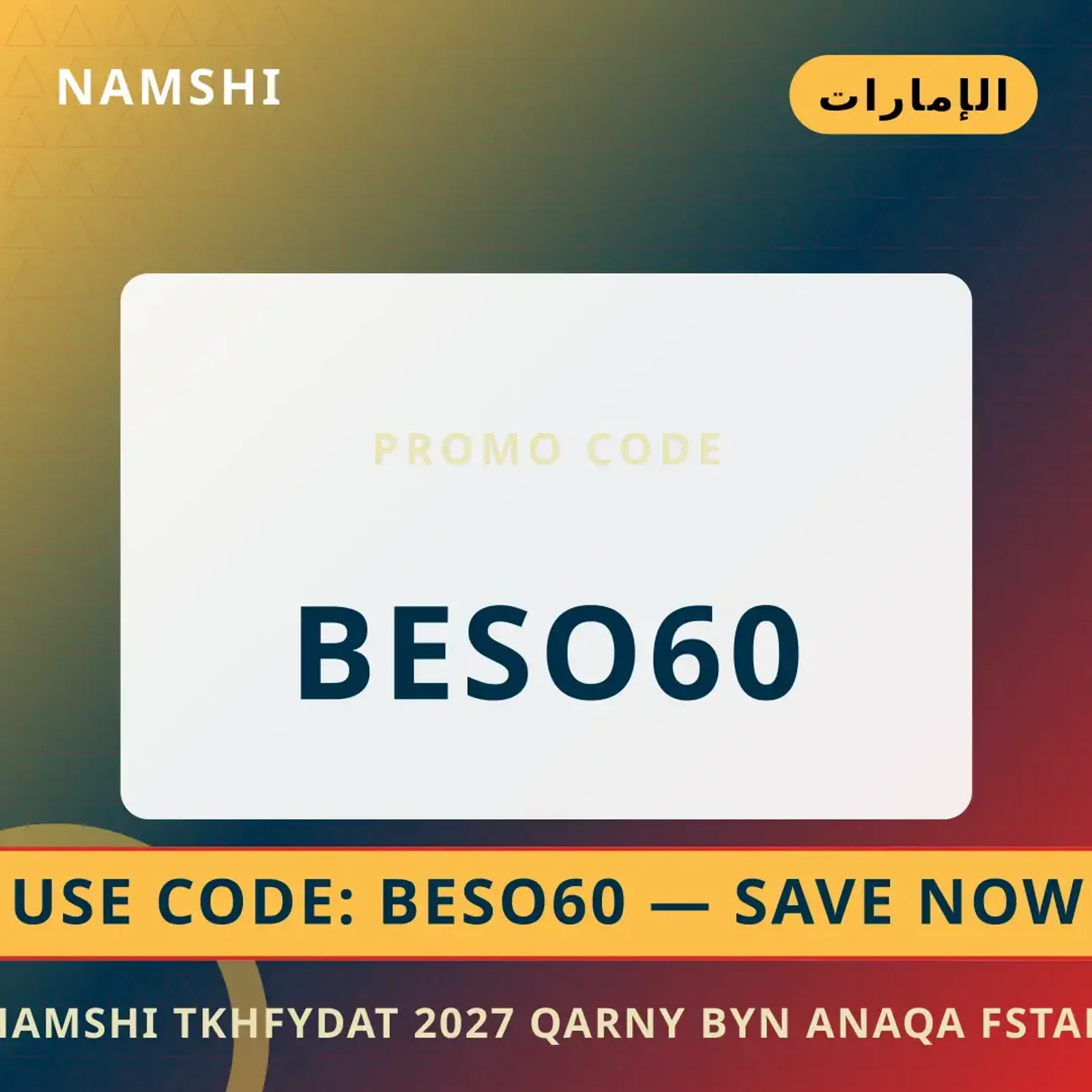 أفضل عروض namshi تخفيضات 2027 على namshi بـالإمارات | Best namshi تخفيضات 2027 deals at namshi in الإمارات