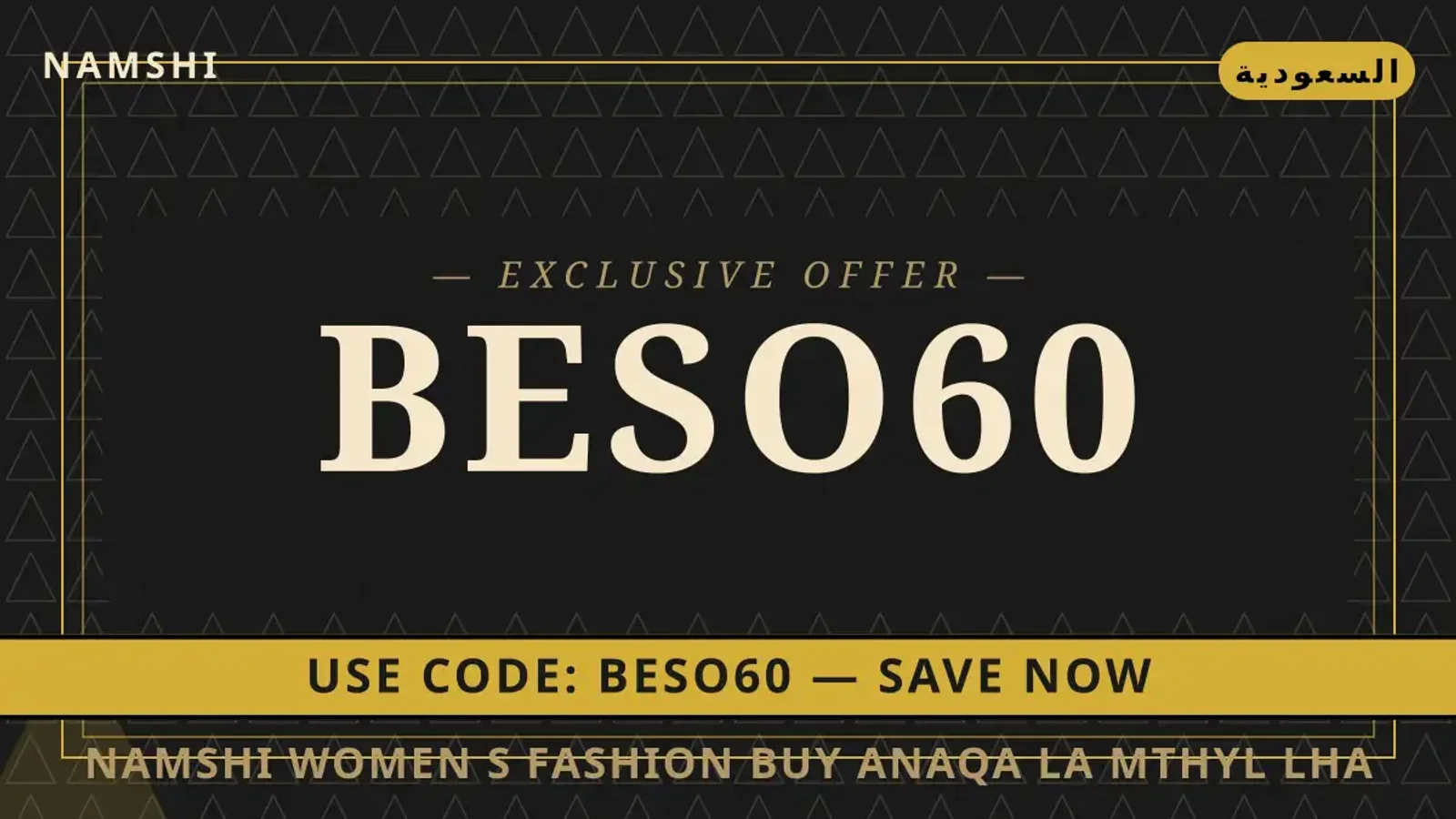 namshi women's fashion buy: أناقة لا مثيل لها مع حزام H&M دليل namshi women's fashion buy مع namshi | namshi women's fashion buy guide with namshi