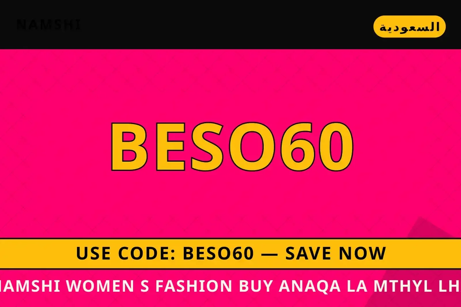 namshi women's fashion buy: أناقة لا مثيل لها مع حزام H&M namshi women's fashion buy — namshi في السعودية | namshi women's fashion buy — namshi in السعودية