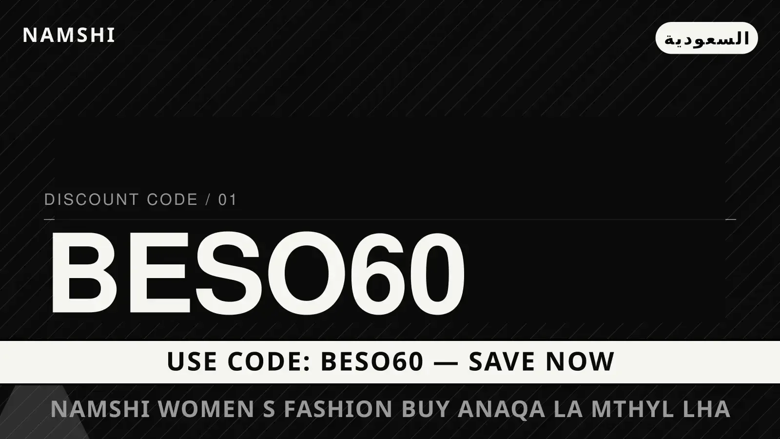 namshi women's fashion buy: أناقة لا مثيل لها مع حزام H&M دليل namshi women's fashion buy مع namshi | namshi women's fashion buy guide with namshi