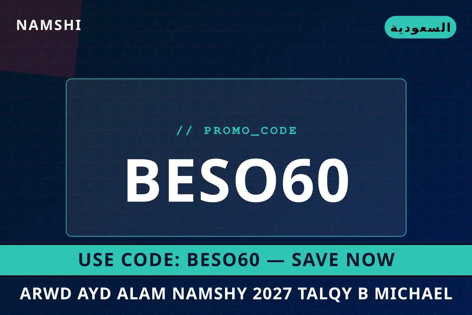 أفضل عروض عروض عيد الأم نامشي 2027 على namshi بـالسعودية | Best عروض عيد الأم نامشي 2027 deals at namshi in السعودية