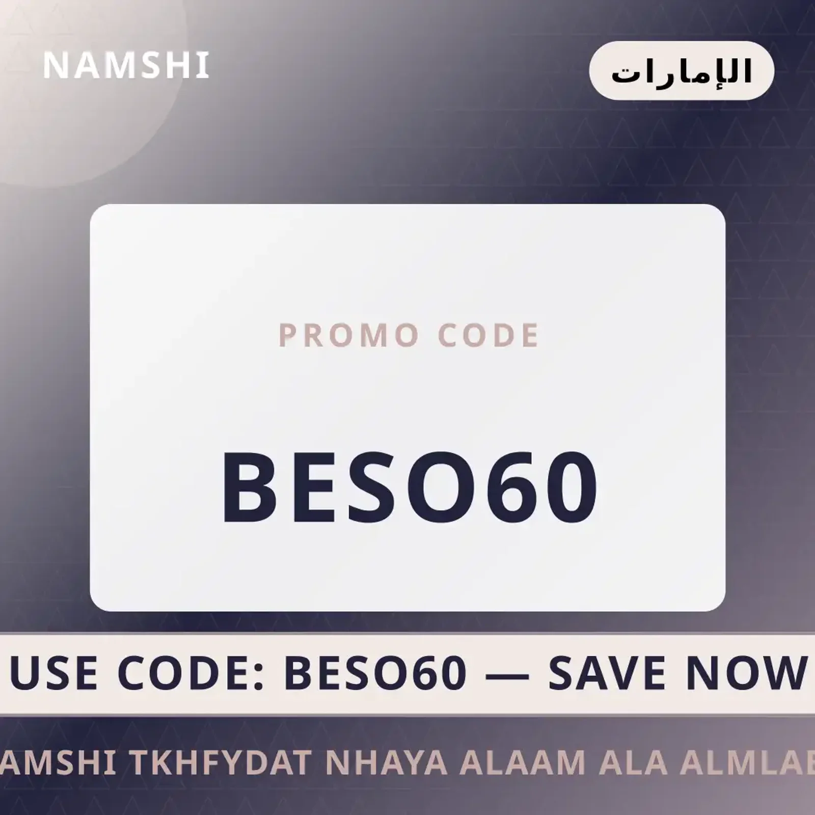 أفضل عروض namshi تخفيضات نهاية العام على الملابس النسائية على namshi بـالإمارات | Best namshi تخفيضات نهاية العام على الملابس النسائية deals at namshi in الإمارات