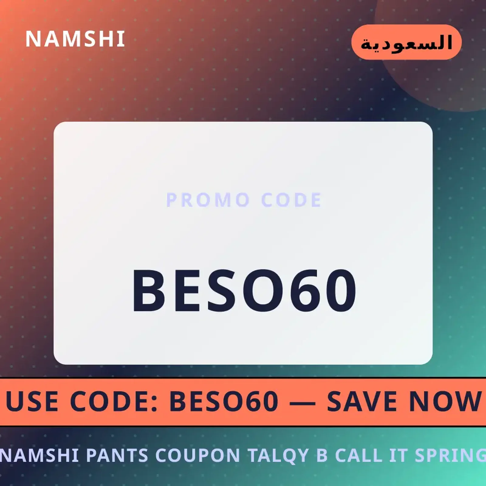 namshi pants coupon: تألقي بـ Call It Spring Pave Stone أفضل عروض namshi pants coupon على namshi بـالسعودية | Best namshi pants coupon deals at namshi in السعودية