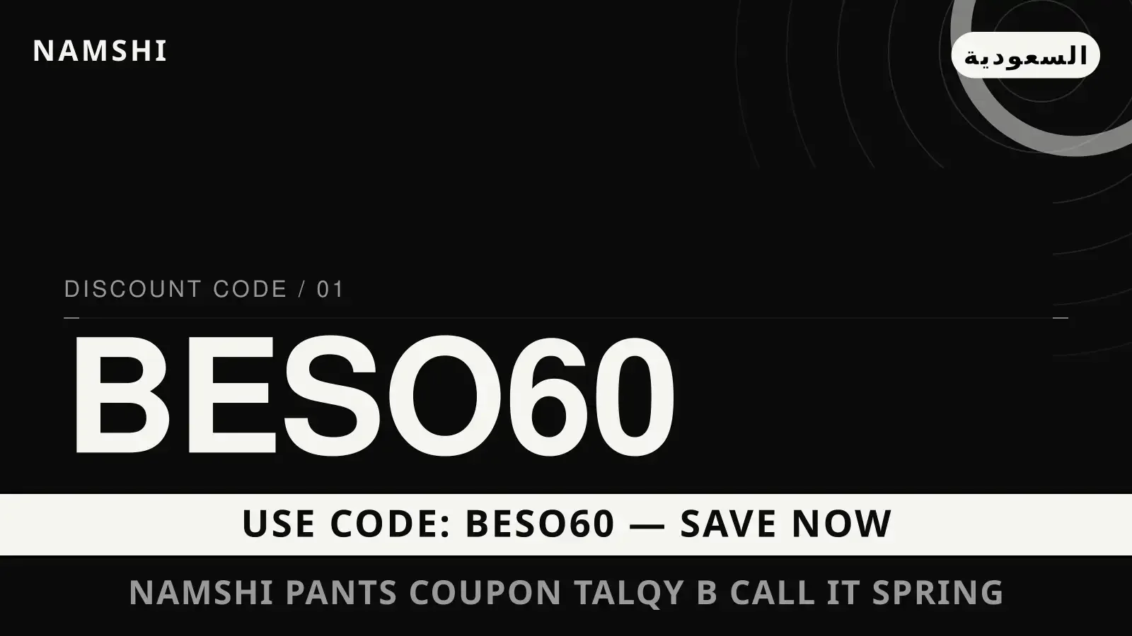 namshi pants coupon: تألقي بـ Call It Spring Pave Stone دليل namshi pants coupon مع namshi | namshi pants coupon guide with namshi