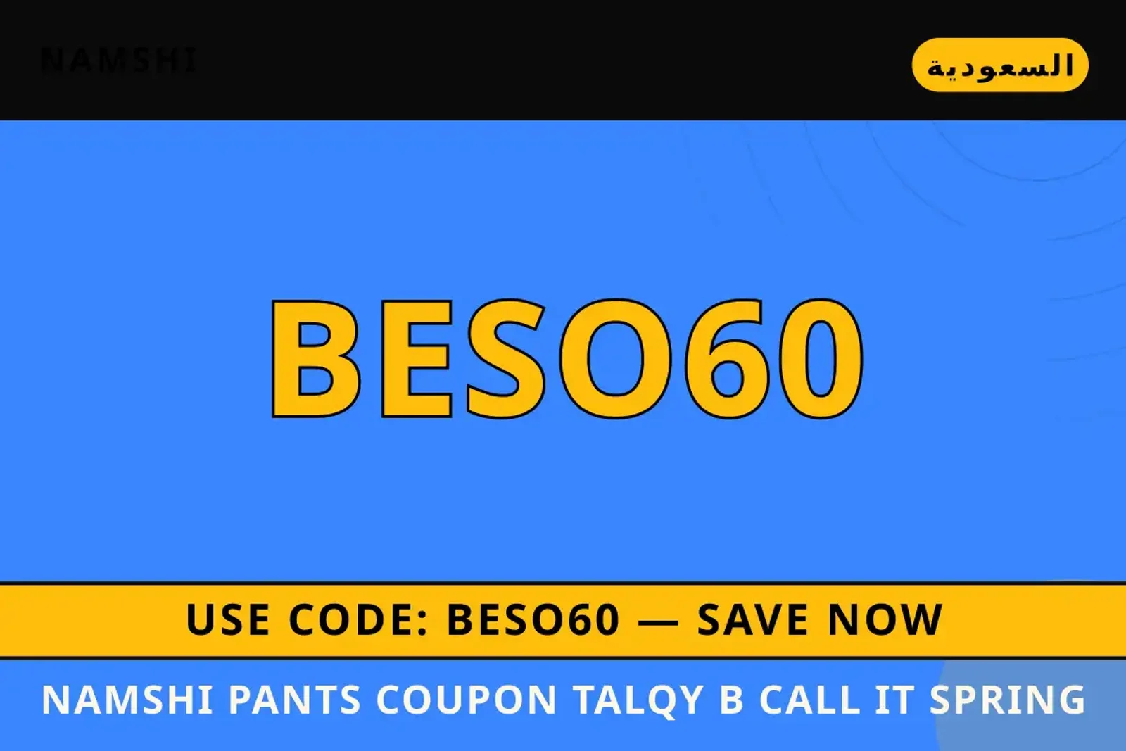 namshi pants coupon: تألقي بـ Call It Spring Pave Stone namshi pants coupon — namshi في السعودية | namshi pants coupon — namshi in السعودية