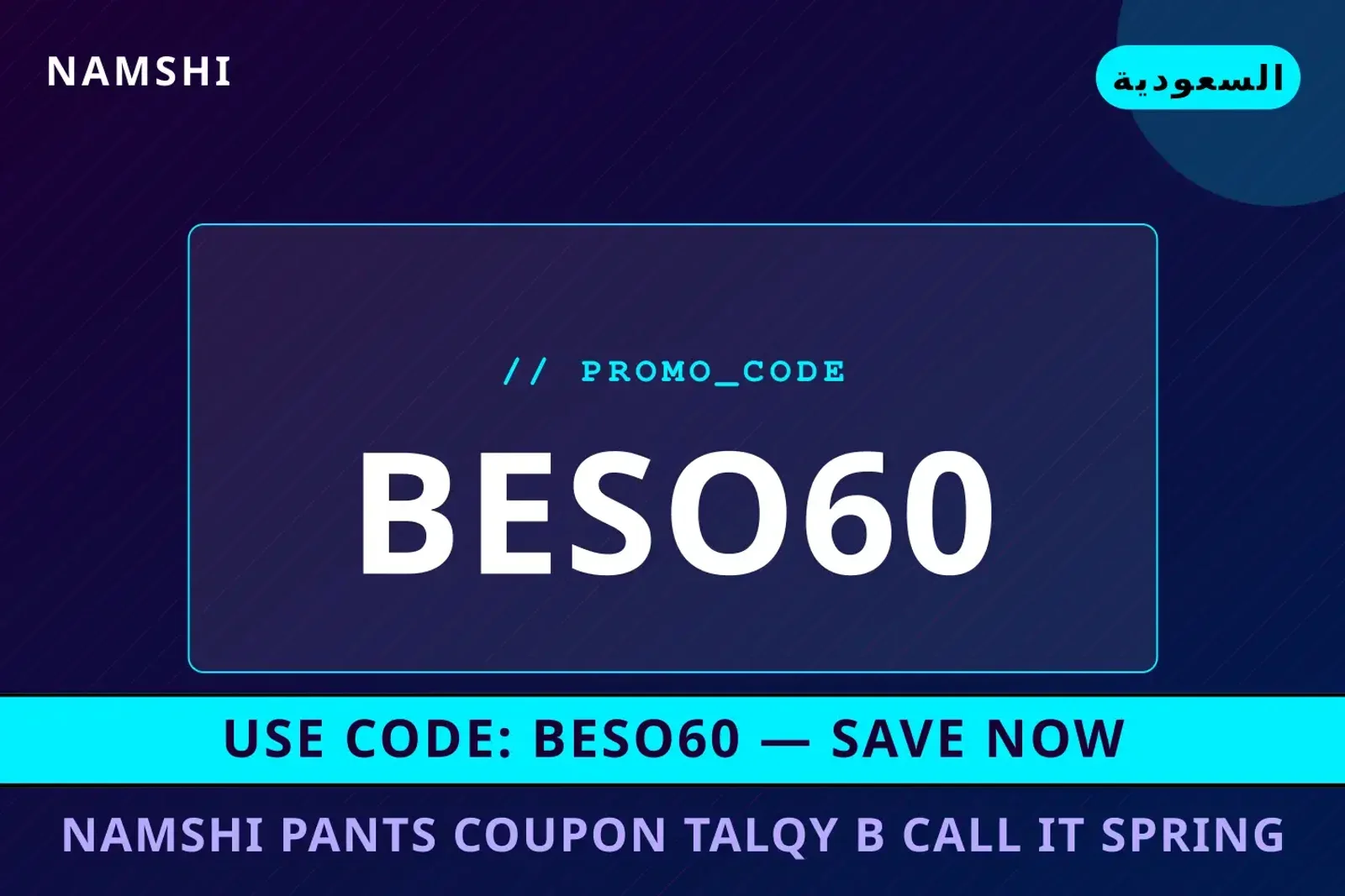 namshi pants coupon: تألقي بـ Call It Spring Pave Stone أفضل عروض namshi pants coupon على namshi بـالسعودية | Best namshi pants coupon deals at namshi in السعودية