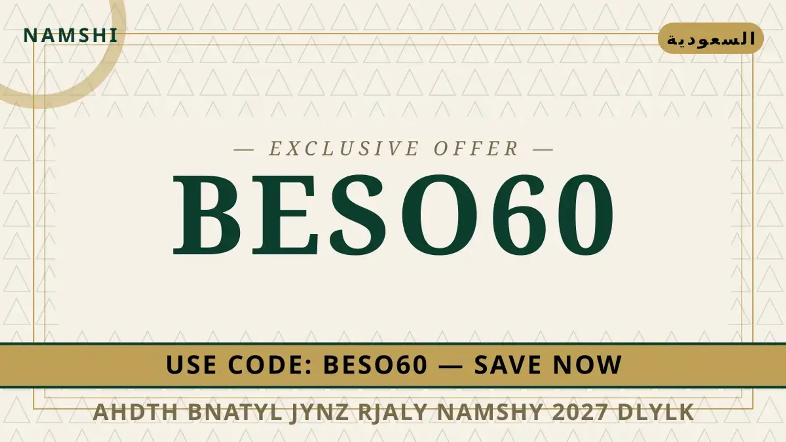 دليل أحدث بناطيل جينز رجالي نامشي 2027 مع namshi | أحدث بناطيل جينز رجالي نامشي 2027 guide with namshi