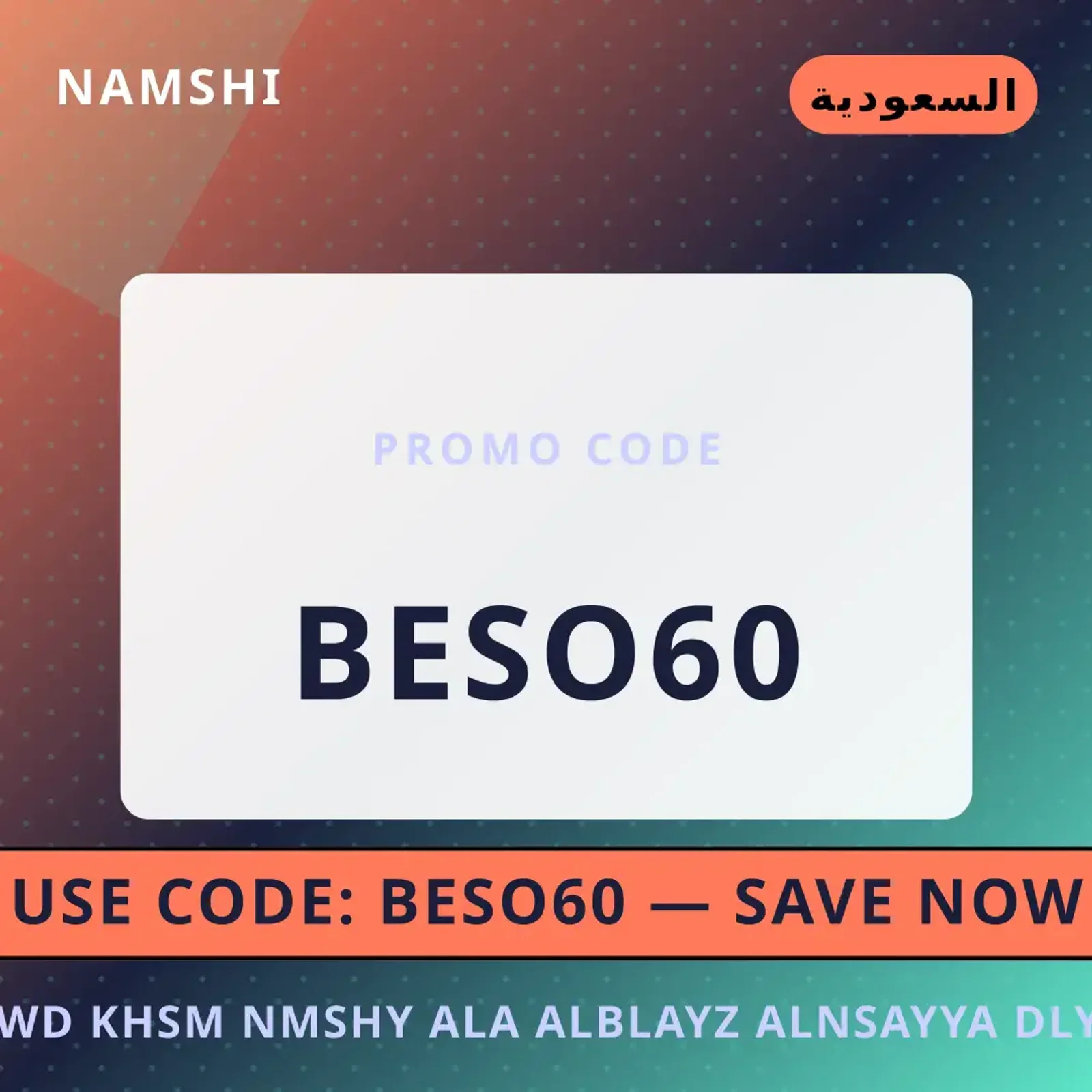أفضل عروض كود خصم نمشي على البلايز النسائية على namshi بـالسعودية | Best كود خصم نمشي على البلايز النسائية deals at namshi in السعودية