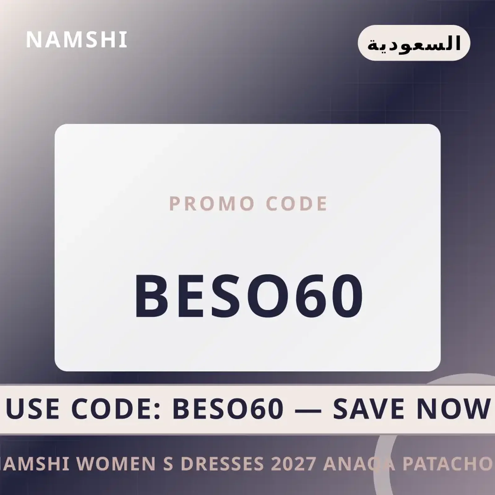 أفضل عروض namshi women's dresses 2027 على namshi بـالسعودية | Best namshi women's dresses 2027 deals at namshi in السعودية