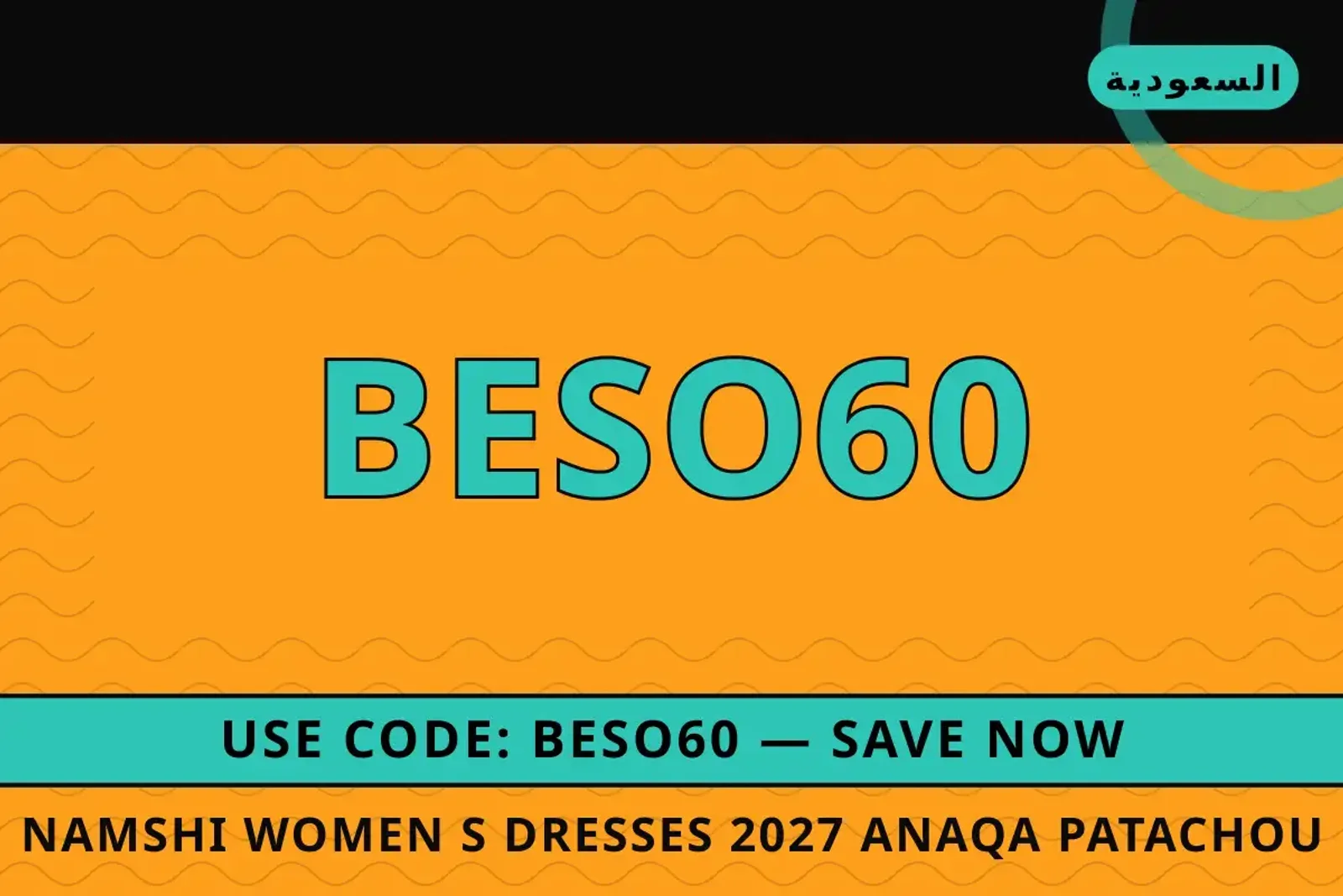 namshi women's dresses 2027 — namshi في السعودية | namshi women's dresses 2027 — namshi in السعودية