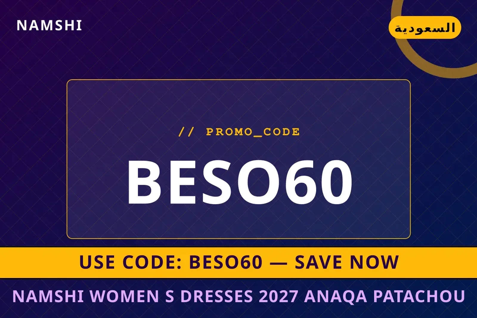 أفضل عروض namshi women's dresses 2027 على namshi بـالسعودية | Best namshi women's dresses 2027 deals at namshi in السعودية