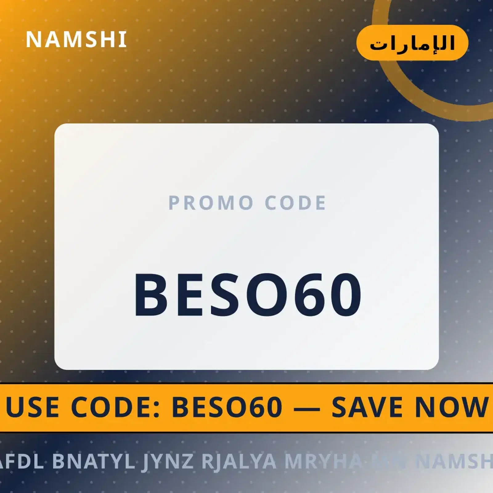 أفضل عروض أفضل بناطيل جينز رجالية مريحة من namshi على namshi بـالإمارات | Best أفضل بناطيل جينز رجالية مريحة من namshi deals at namshi in الإمارات