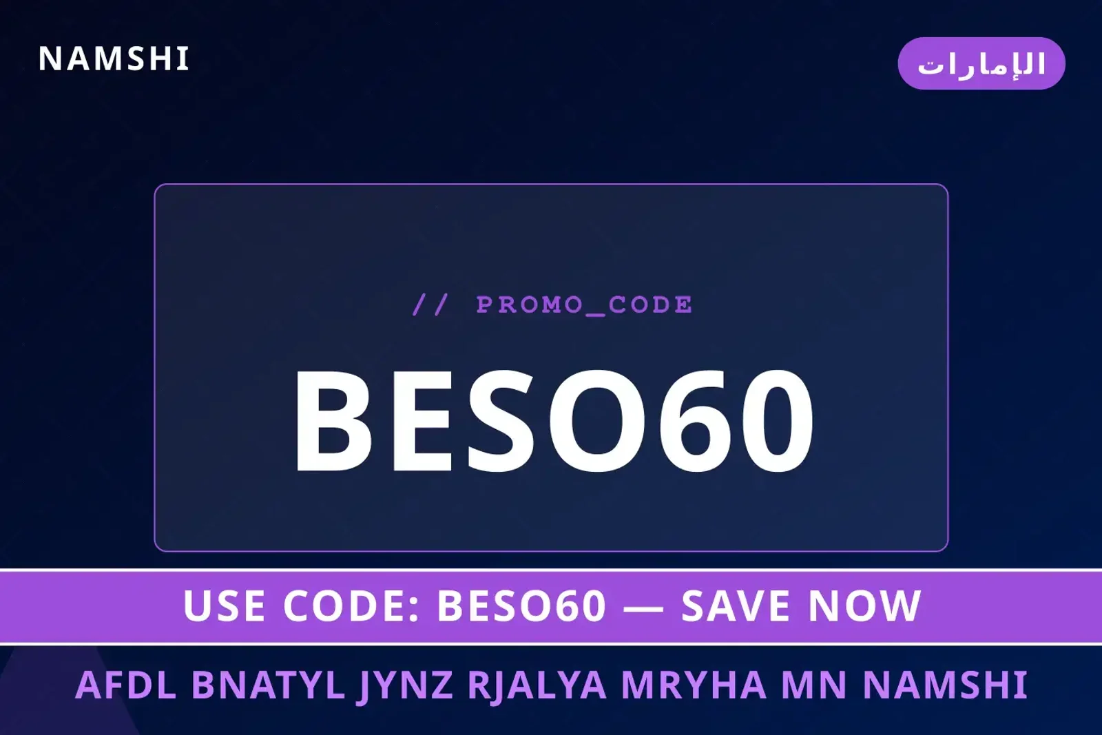 أفضل عروض أفضل بناطيل جينز رجالية مريحة من namshi على namshi بـالإمارات | Best أفضل بناطيل جينز رجالية مريحة من namshi deals at namshi in الإمارات