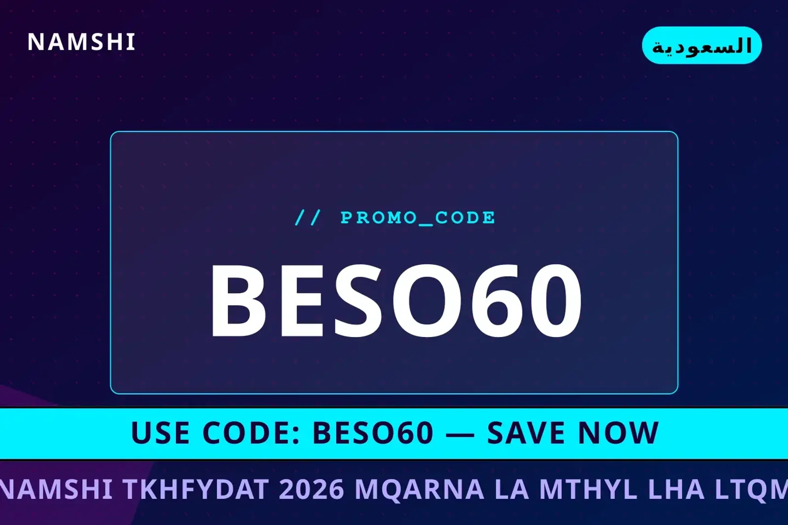 أفضل عروض namshi تخفيضات 2026 على namshi بـالسعودية | Best namshi تخفيضات 2026 deals at namshi in السعودية