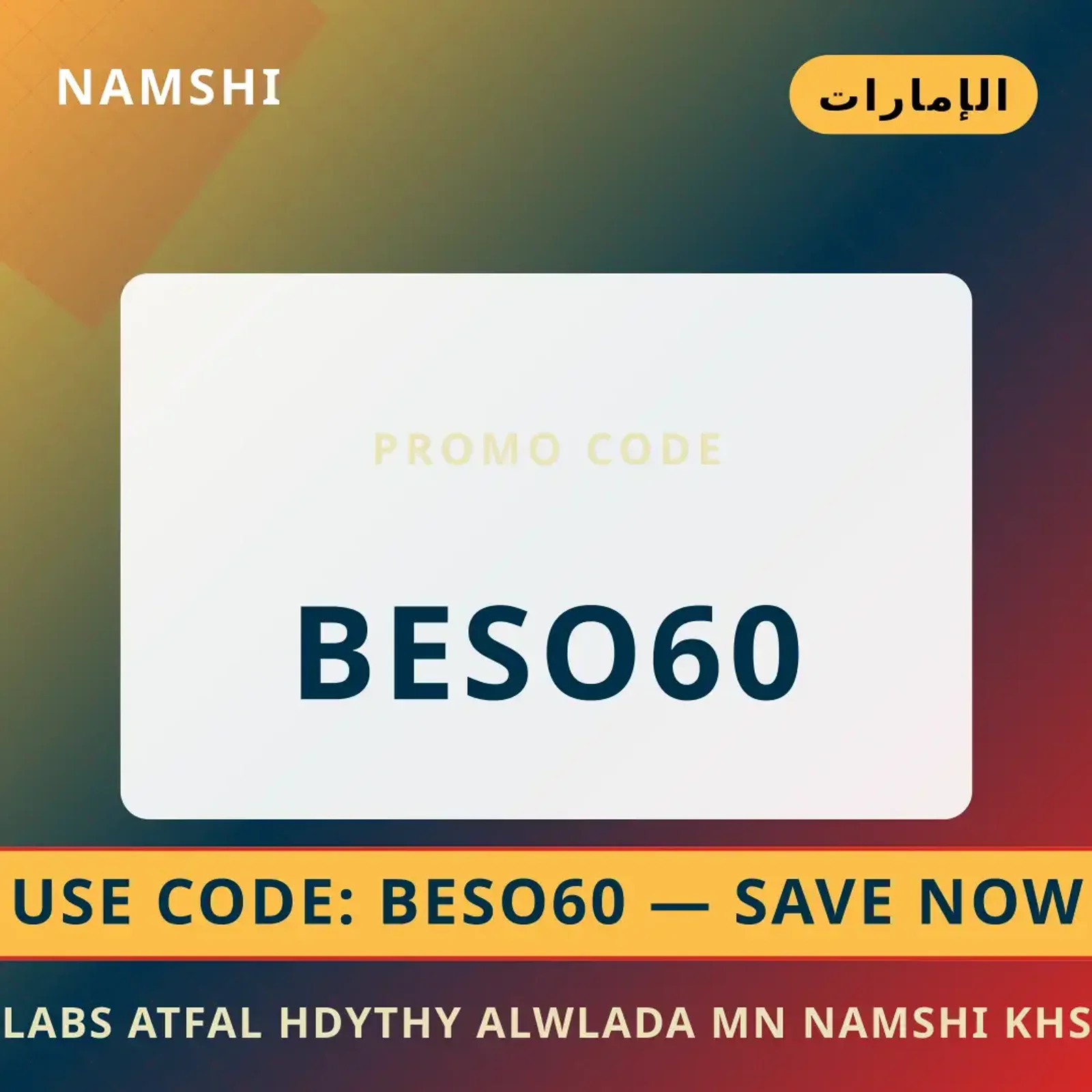 ملابس أطفال حديثي الولادة من namshi خصم: أناقة Velvet Touch أفضل عروض ملابس أطفال حديثي الولادة من namshi خصم على namshi بـالإمارات | Best ملابس أطفال حديثي الولادة من namshi خصم deals at namshi in الإمارات