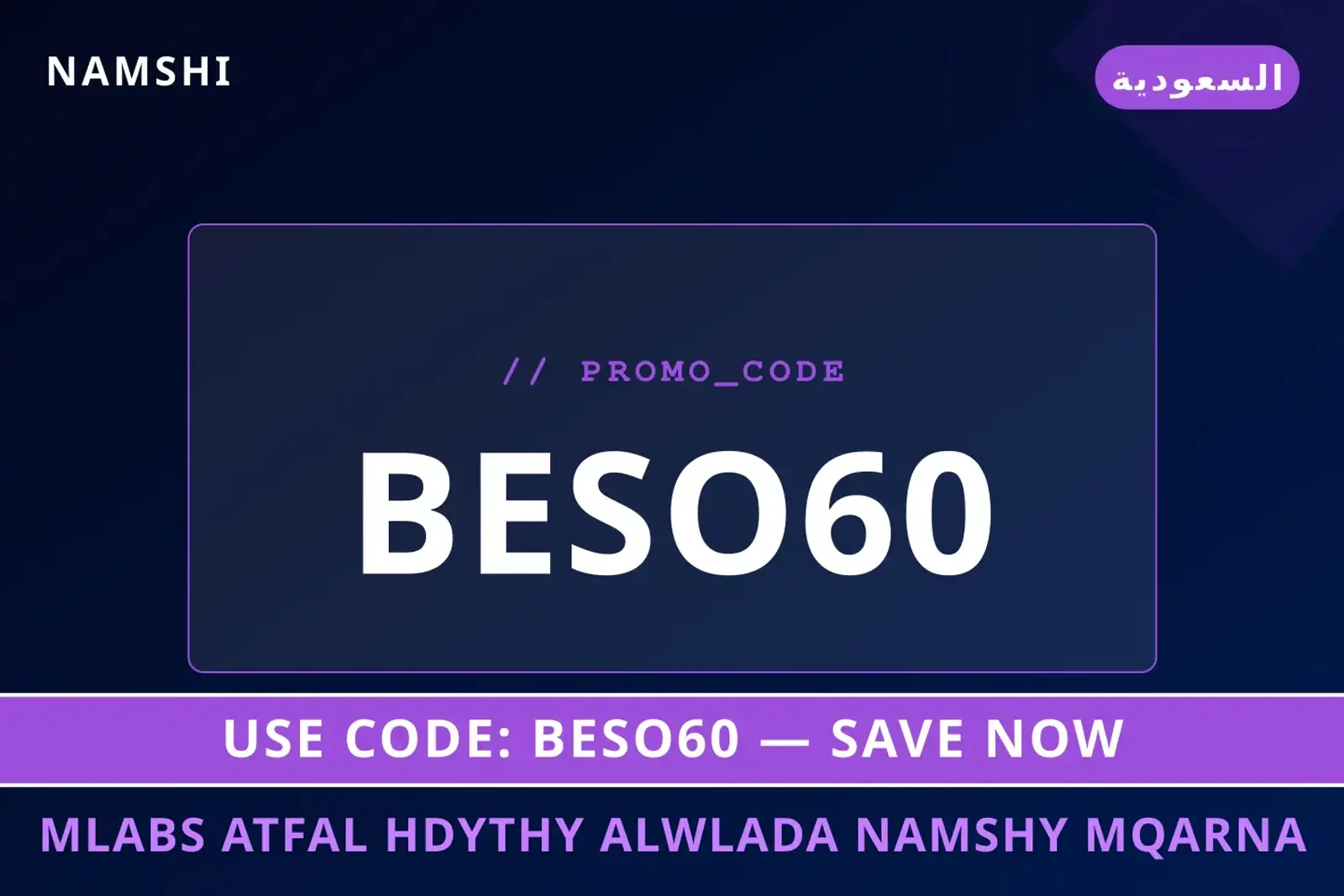 ملابس اطفال حديثي الولادة نامشي: مقارنة أحذية Namshi Unisex أفضل عروض ملابس اطفال حديثي الولادة نامشي على namshi بـالسعودية | Best ملابس اطفال حديثي الولادة نامشي deals at namshi in السعودية