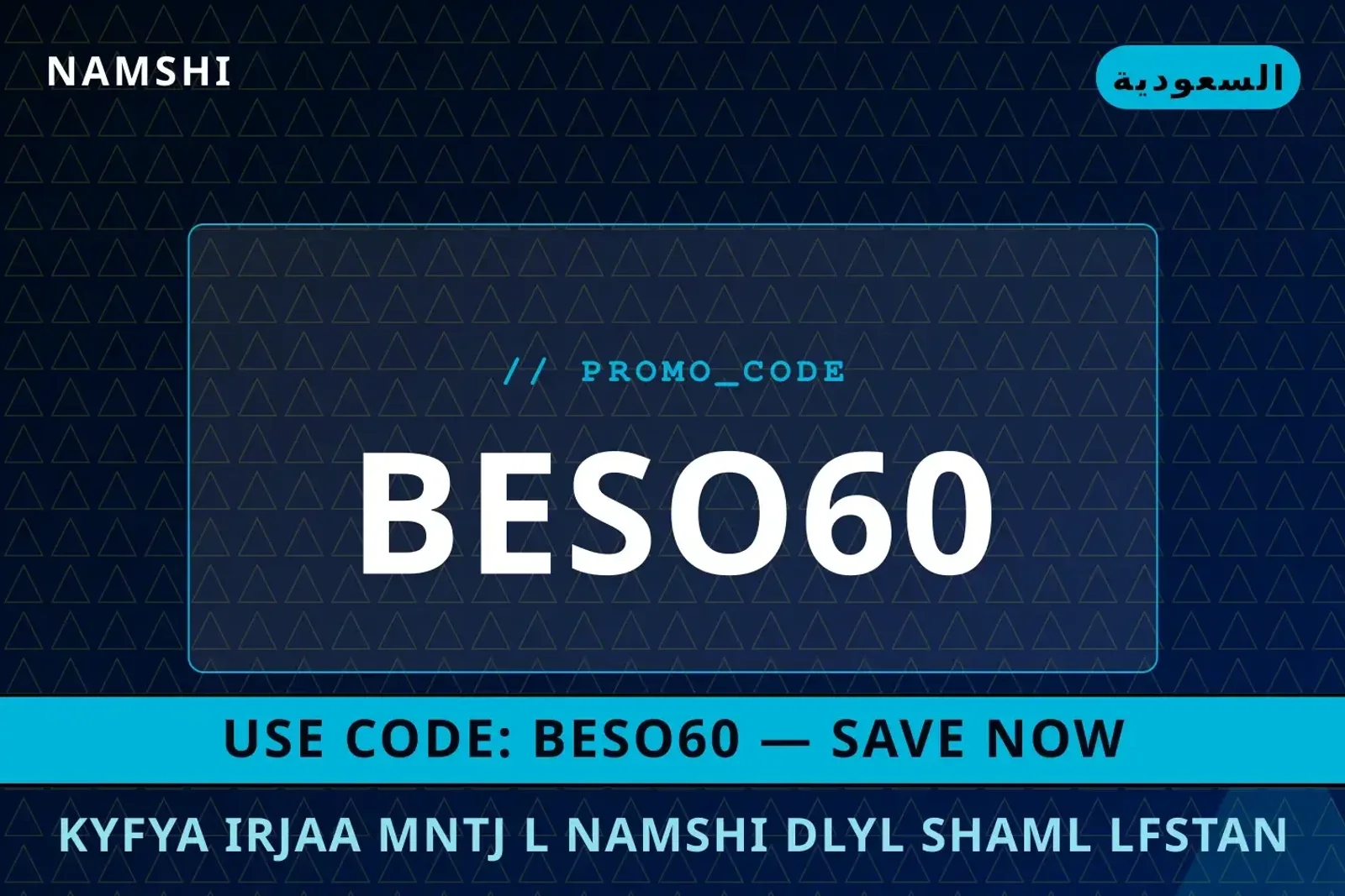 أفضل عروض كيفية إرجاع منتج لـ namshi على namshi بـالسعودية | Best كيفية إرجاع منتج لـ namshi deals at namshi in السعودية