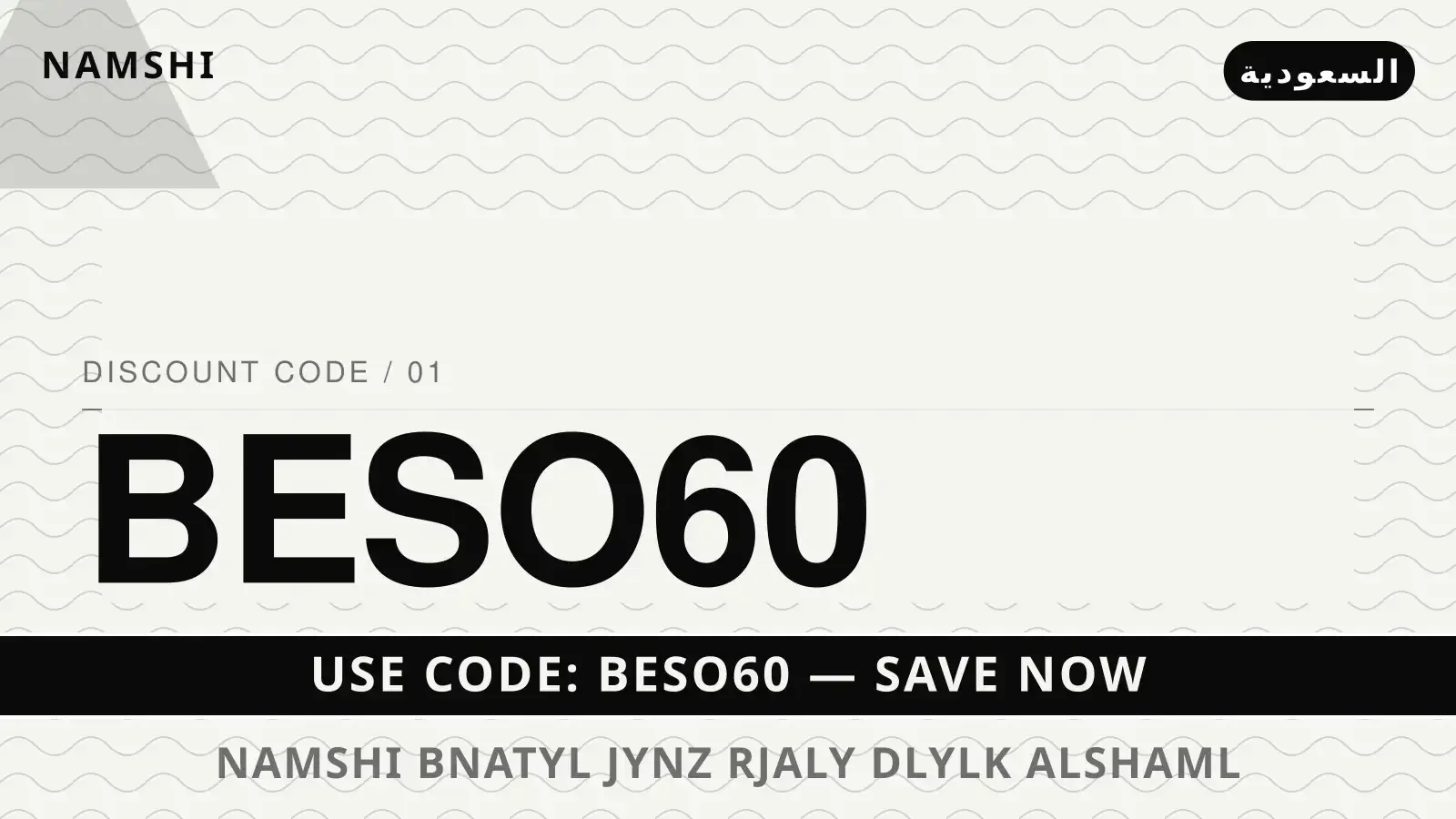 namshi بناطيل جينز رجالي: دليلك الشامل لاختيار Levi's 501 دليل namshi بناطيل جينز رجالي مع namshi | namshi بناطيل جينز رجالي guide with namshi