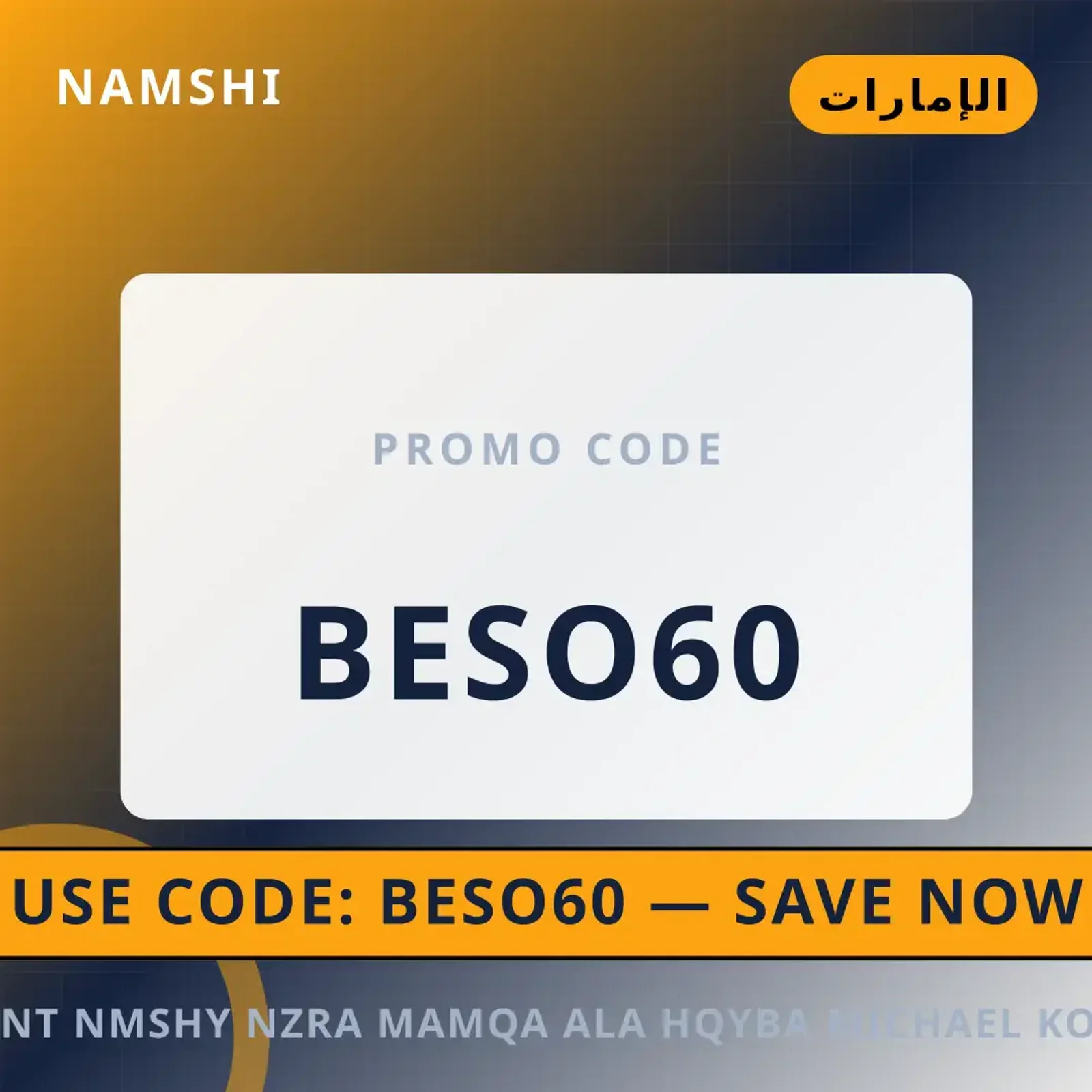 أفضل عروض شنط نمشي على namshi بـالإمارات | Best شنط نمشي deals at namshi in الإمارات