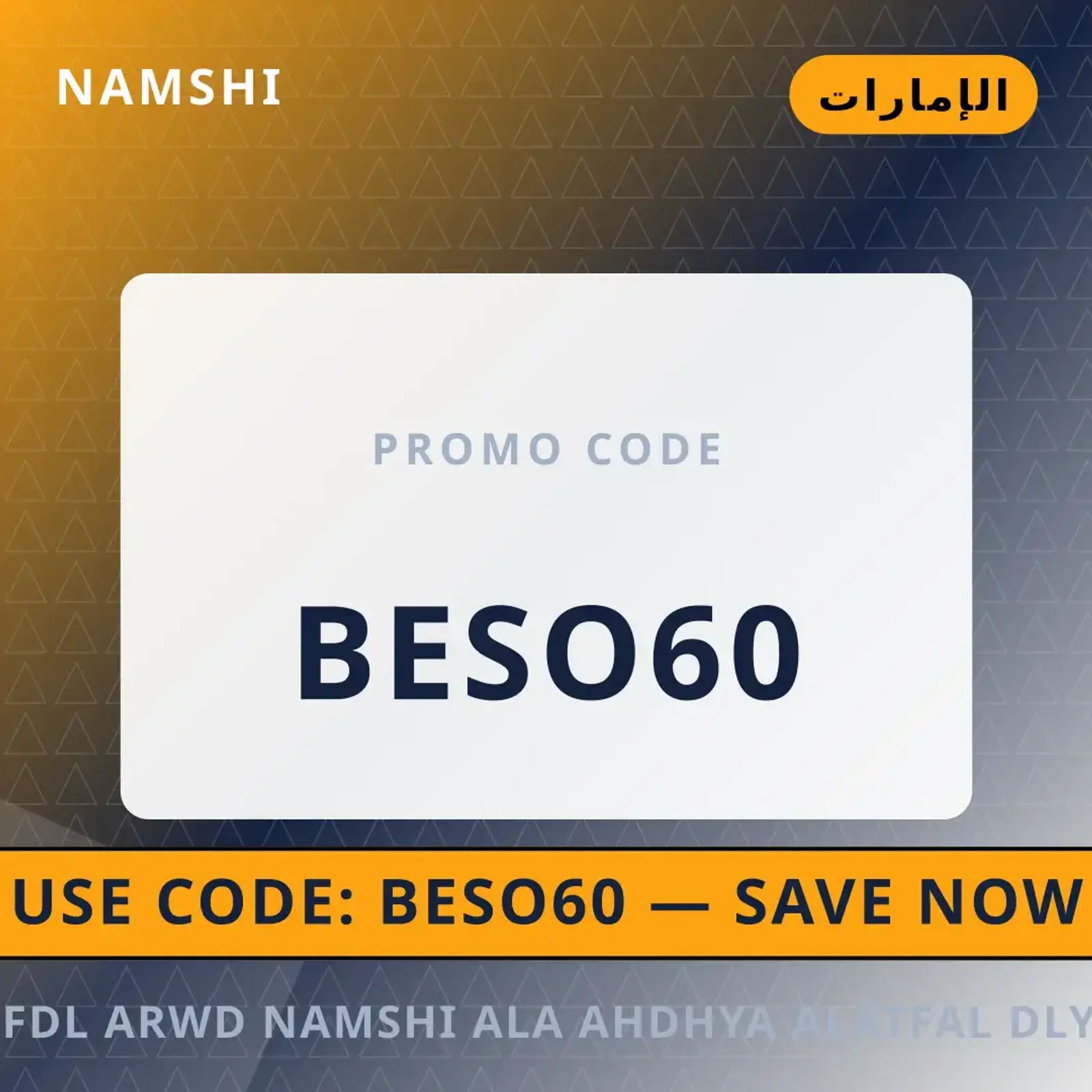 أفضل عروض namshi على أحذية الأطفال: دليل Skechers Twinkle أفضل عروض أفضل عروض namshi على namshi بـالإمارات | Best أفضل عروض namshi deals at namshi in الإمارات