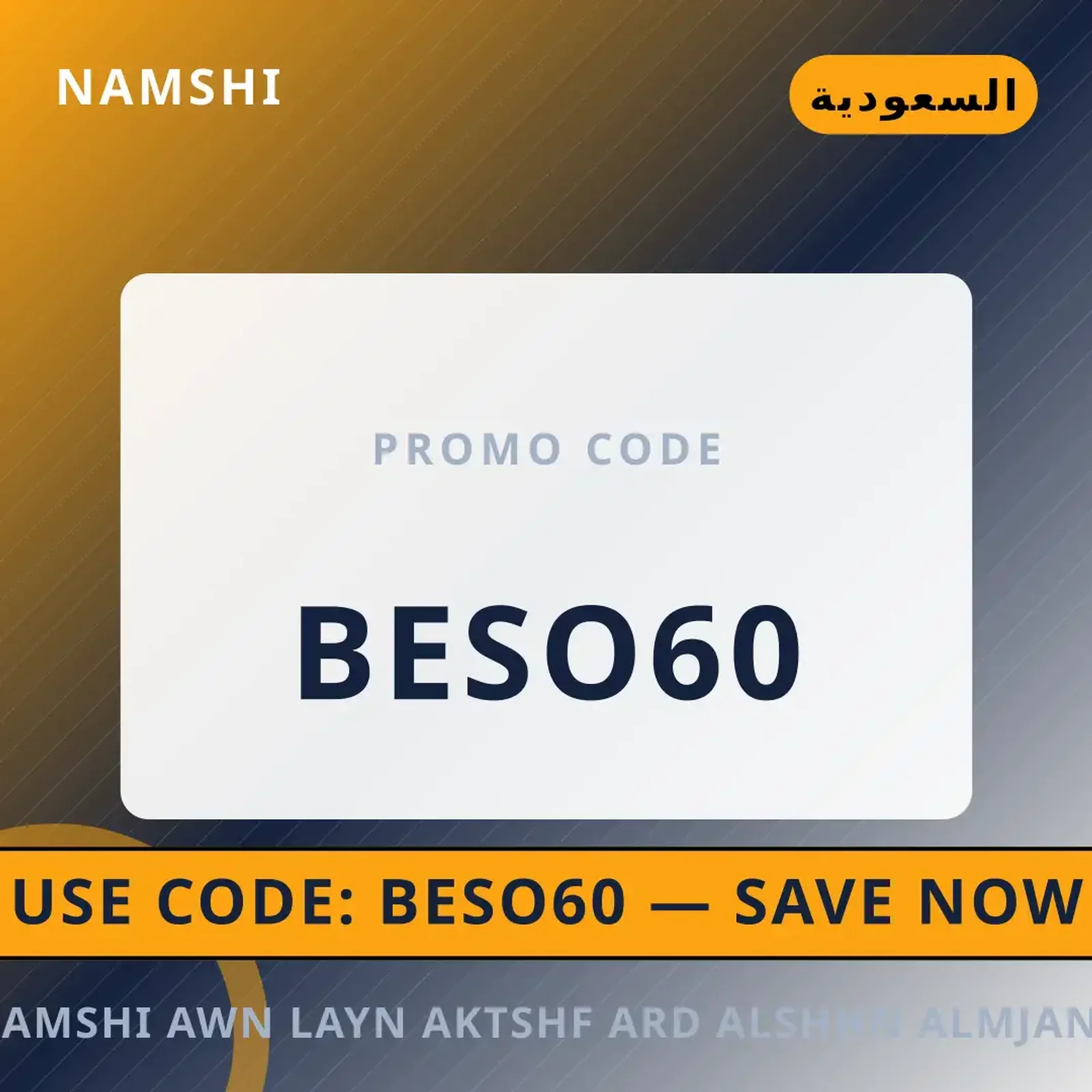 أفضل عروض namshi اون لاين على namshi بـالسعودية | Best namshi اون لاين deals at namshi in السعودية