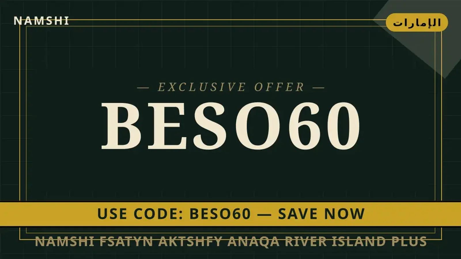 namshi فساتين: اكتشفي أناقة "River Island Plus Black Floral دليل namshi فساتين مع namshi | namshi فساتين guide with namshi
