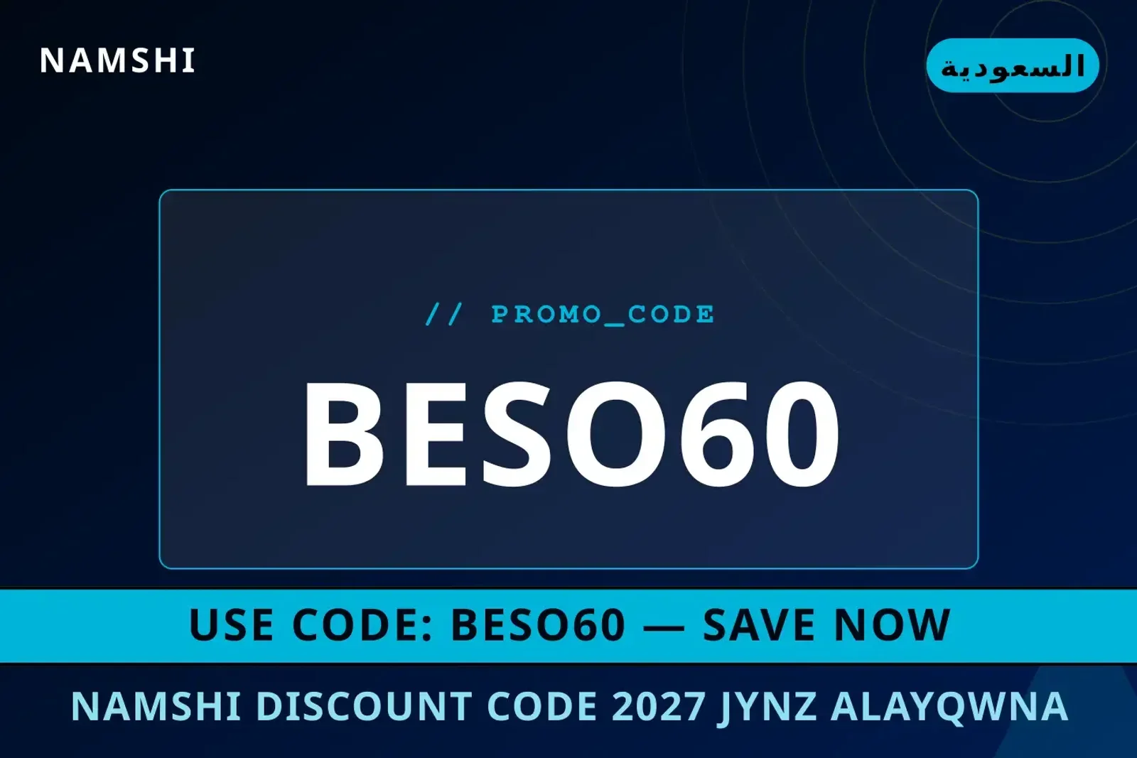 namshi discount code 2027: جينز "الأيقونة العصرية" من نمشي أفضل عروض namshi discount code 2027 على namshi بـالسعودية | Best namshi discount code 2027 deals at namshi in السعودية